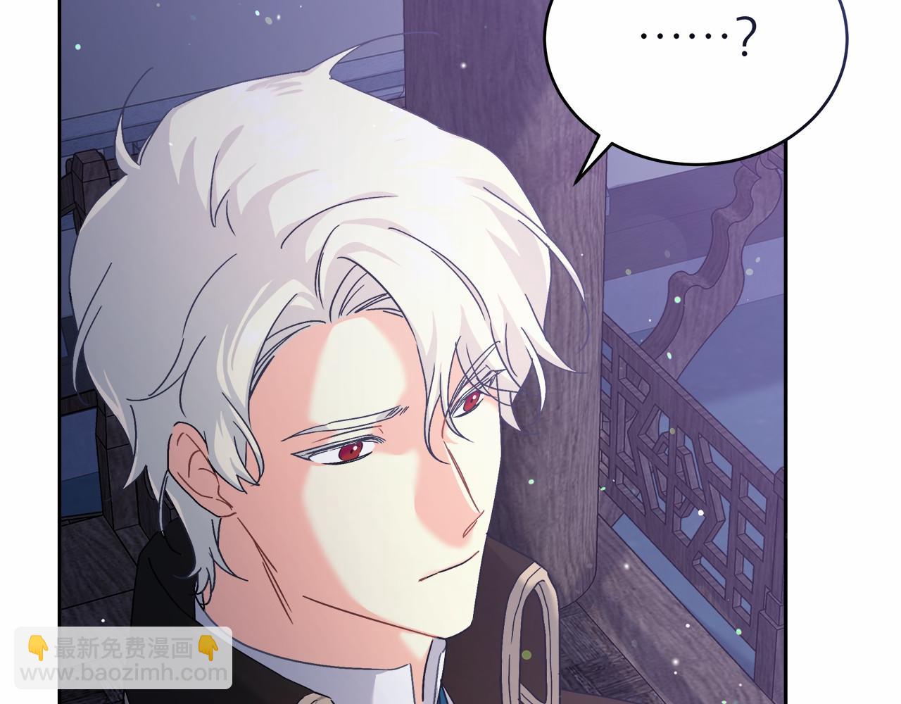 第5话 腹黑攻的结局(1/5)-第5话