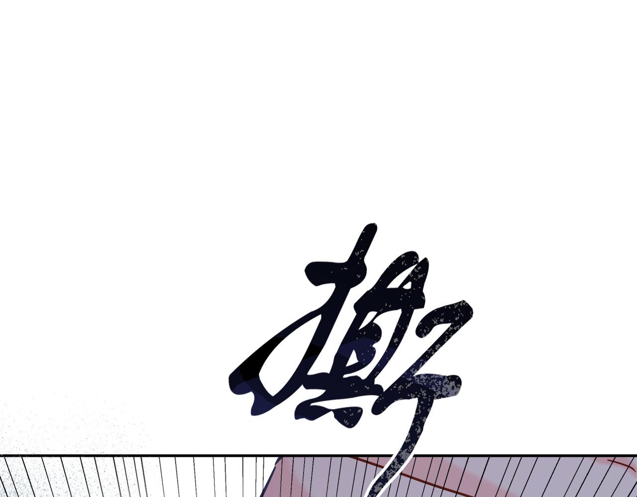 第5话 腹黑攻的结局(1/5)-第5话