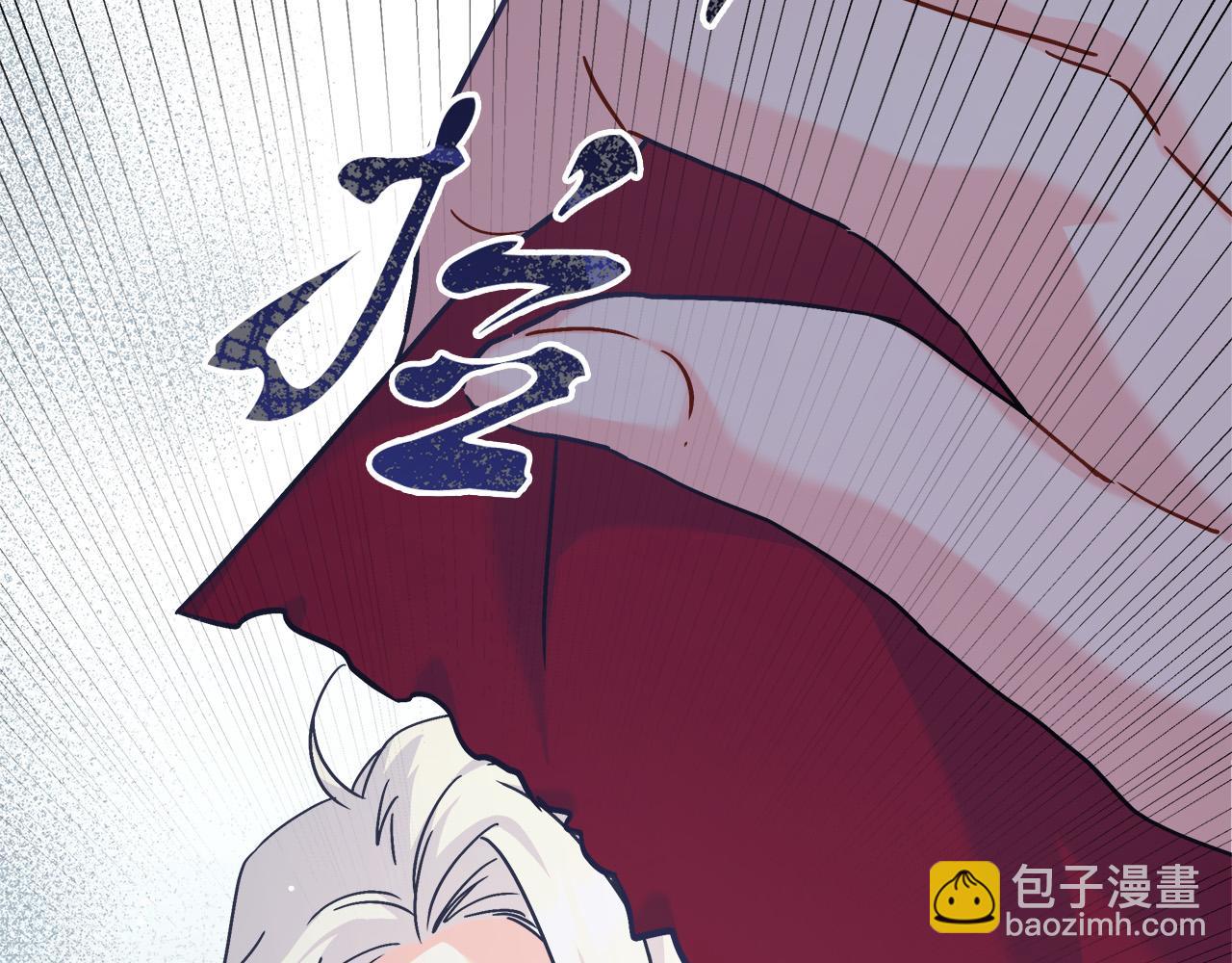 第5话 腹黑攻的结局(1/5)-第5话