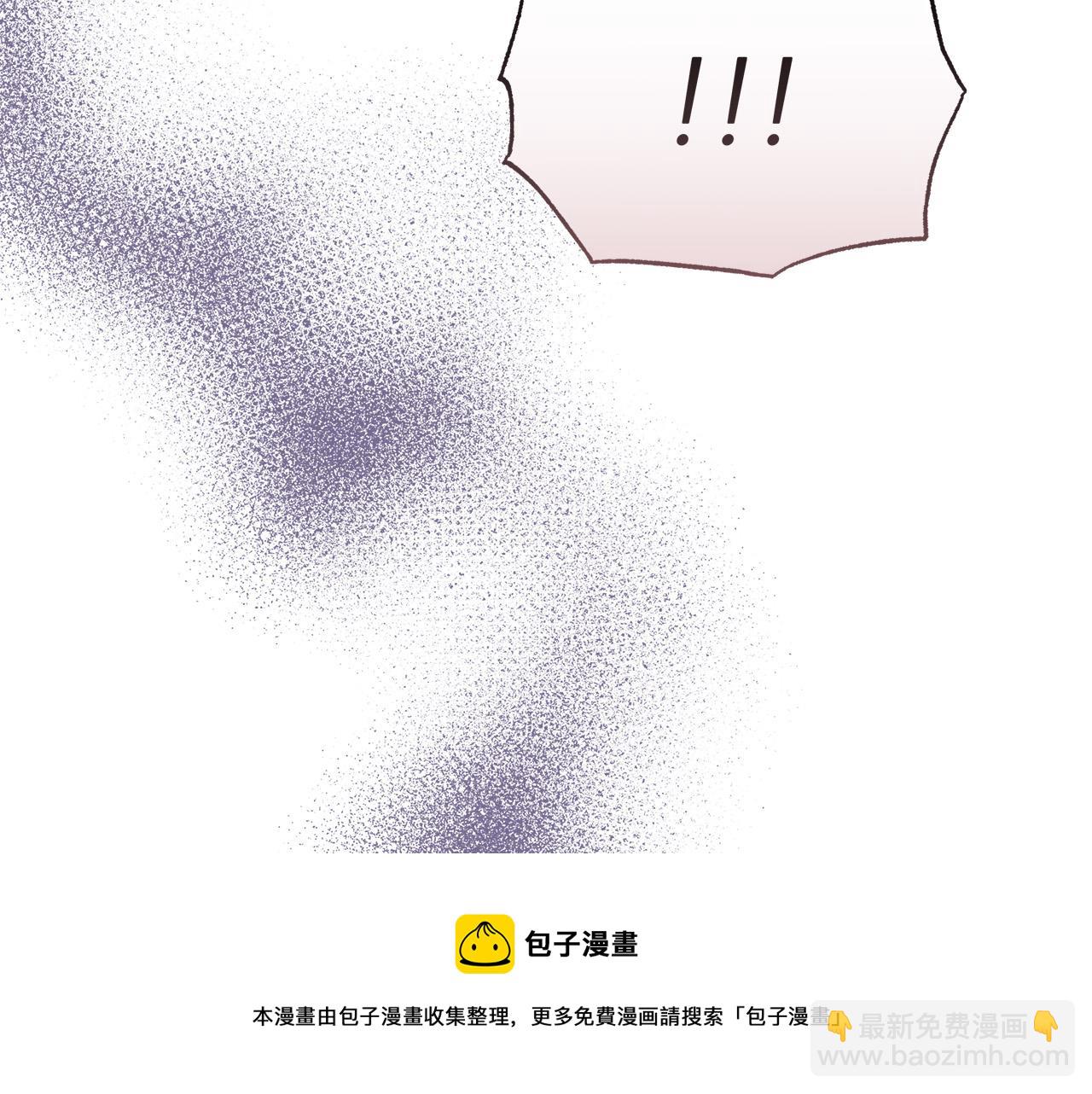 第5话 腹黑攻的结局(1/5)-第5话