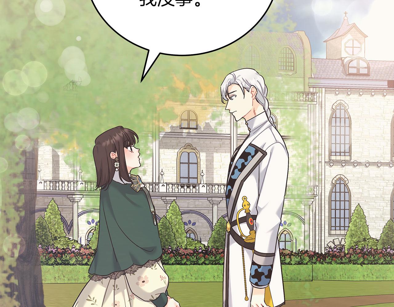 第41话 皇帝的童年(1/5)-第41话