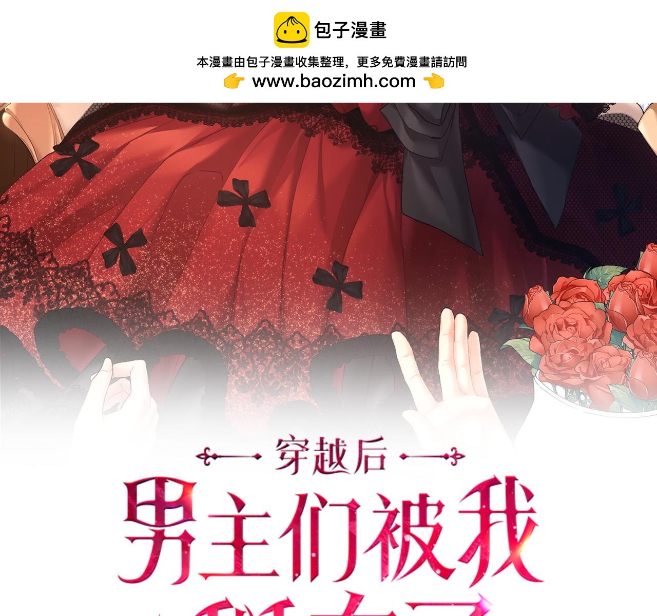 第41话 皇帝的童年(1/5)-第41话