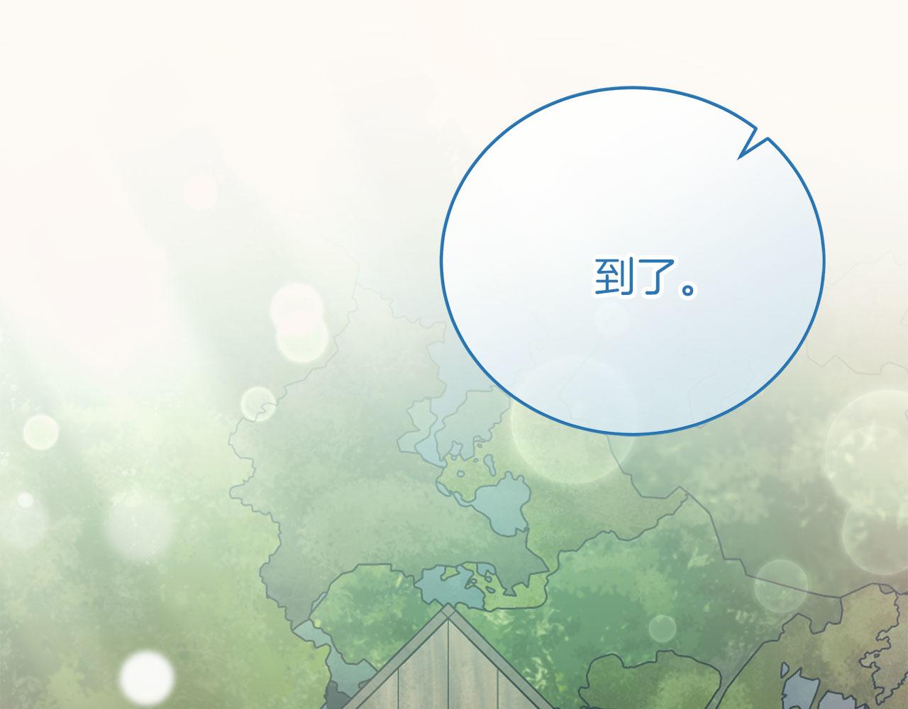 第41话 皇帝的童年(1/5)-第41话