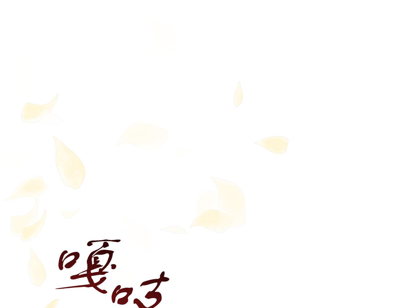 第41话 皇帝的童年(1/5)-第41话