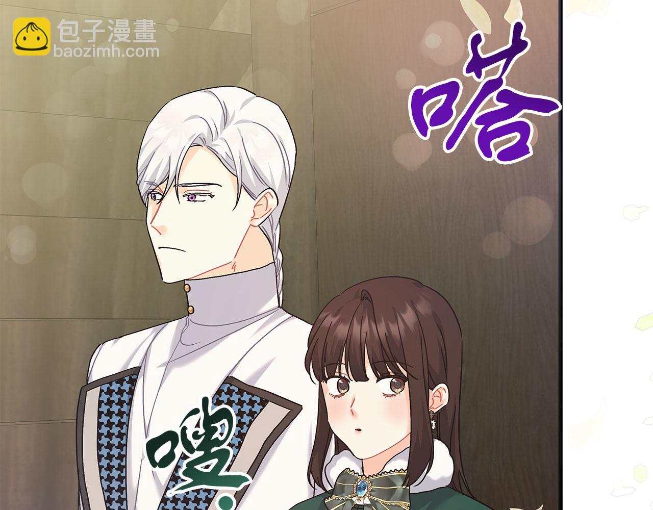 第41话 皇帝的童年(1/5)-第41话