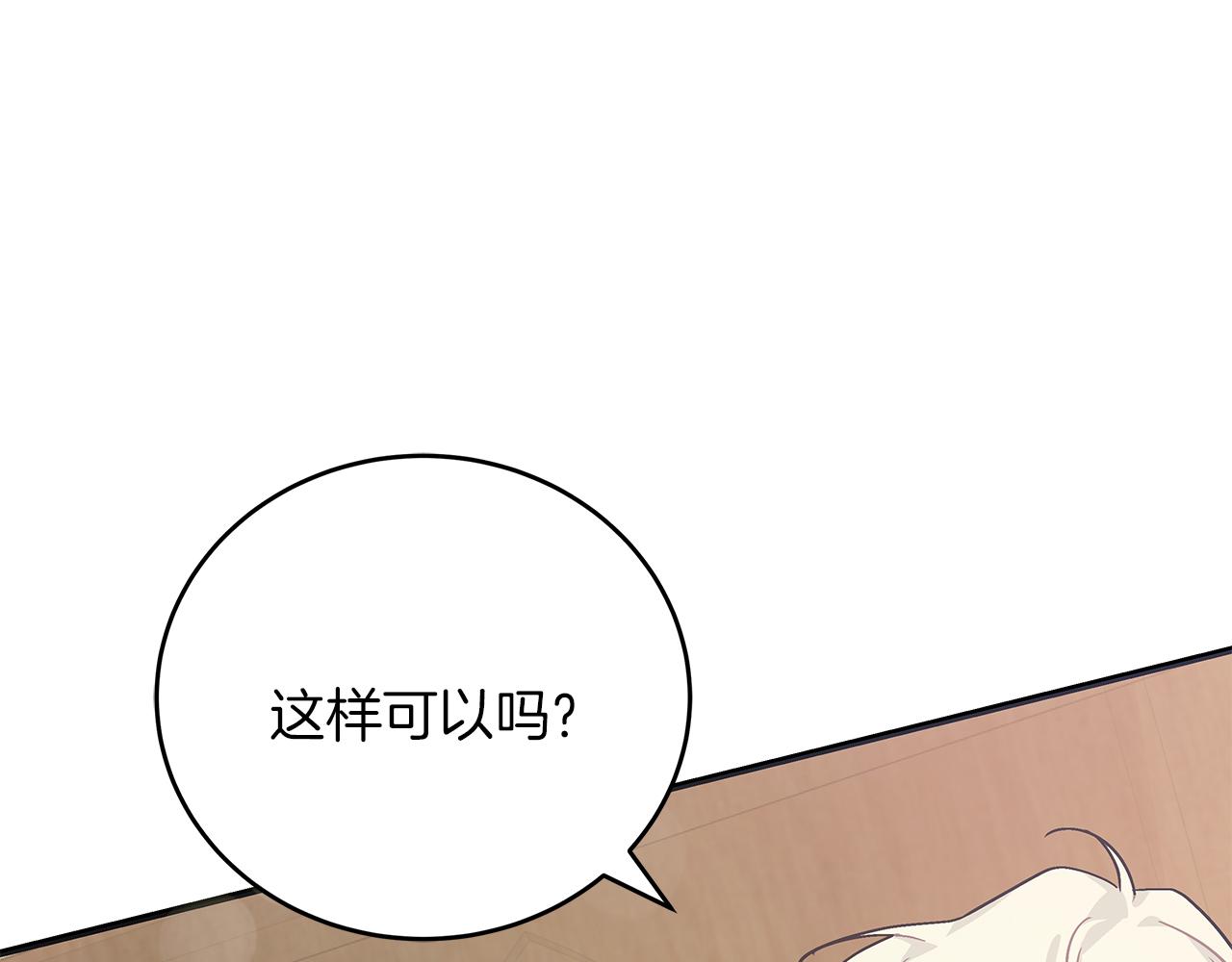 第43话 收到礼物(1/5)-第43话