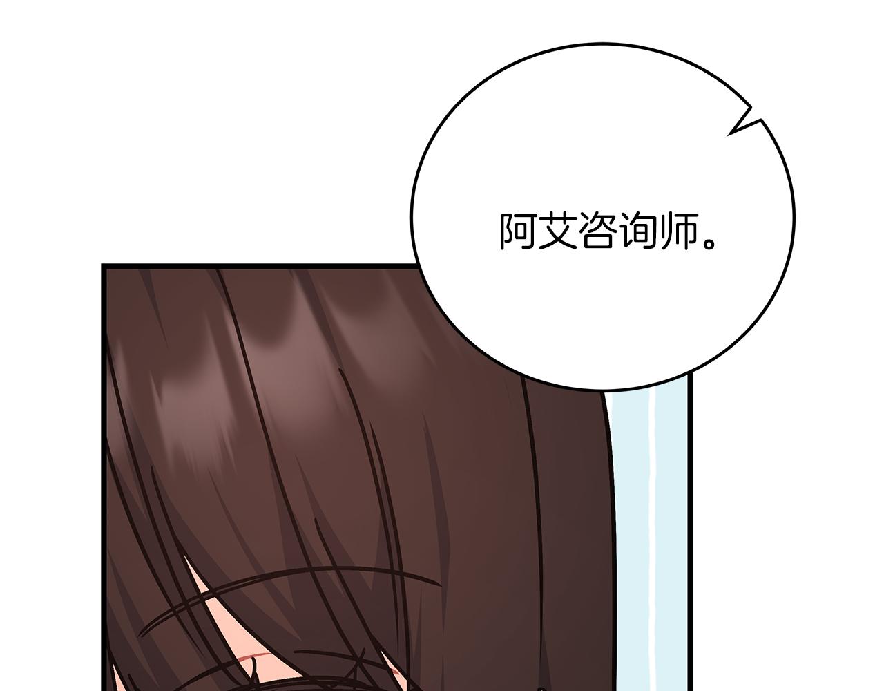 第43话 收到礼物(1/5)-第43话