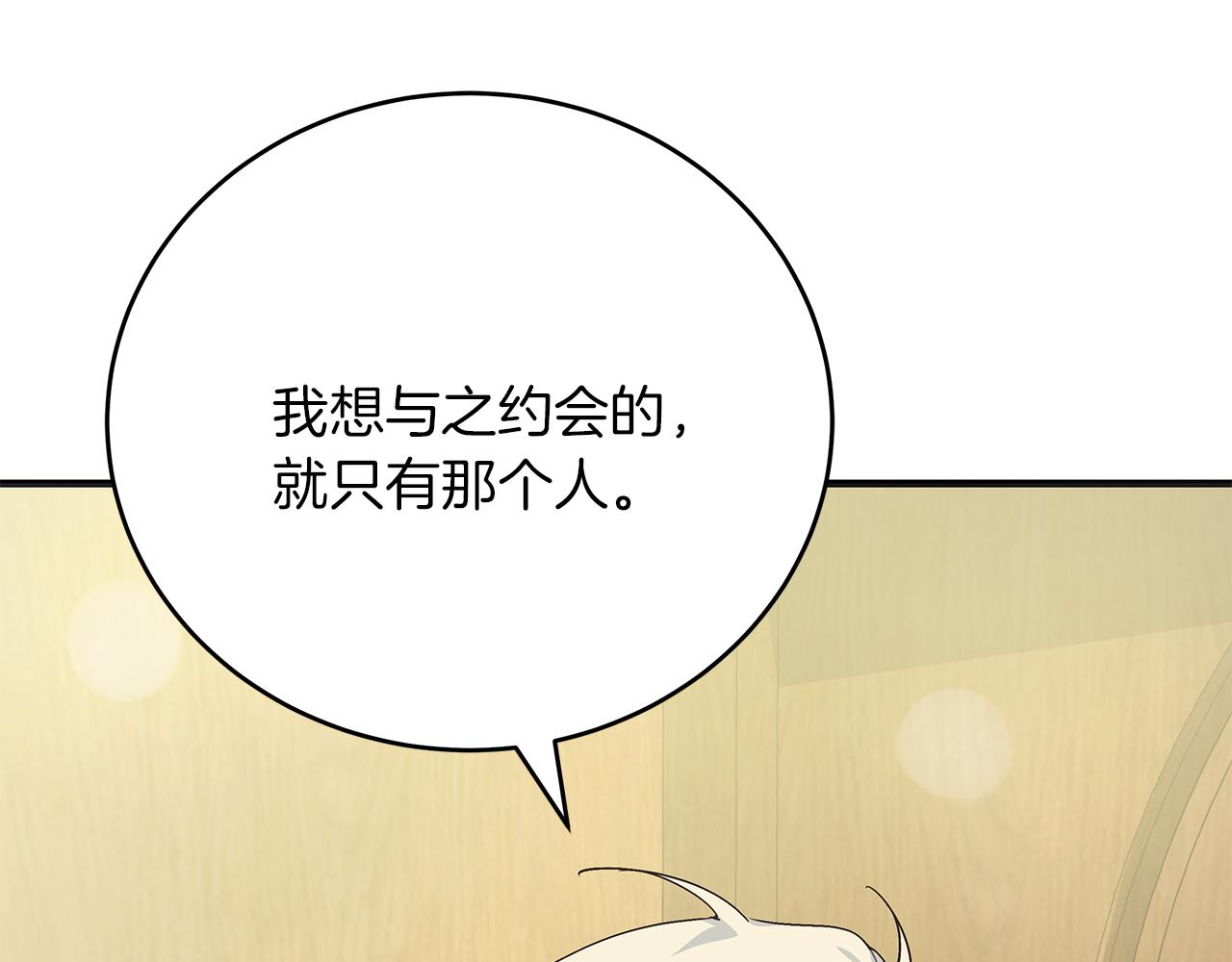 第43话 收到礼物(1/5)-第43话