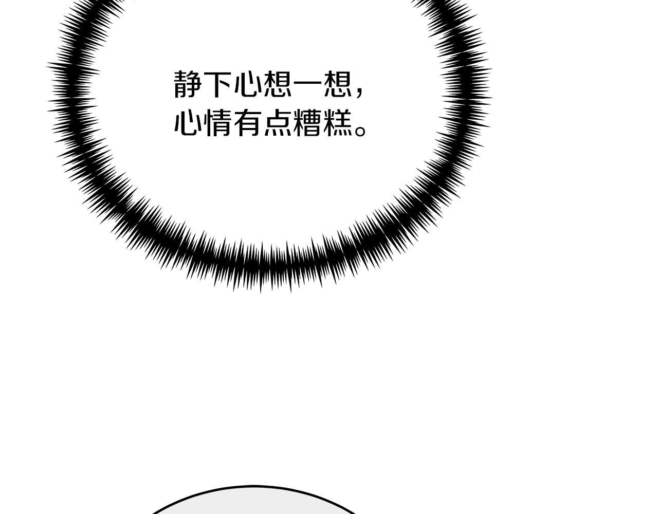 第43话 收到礼物(1/5)-第43话