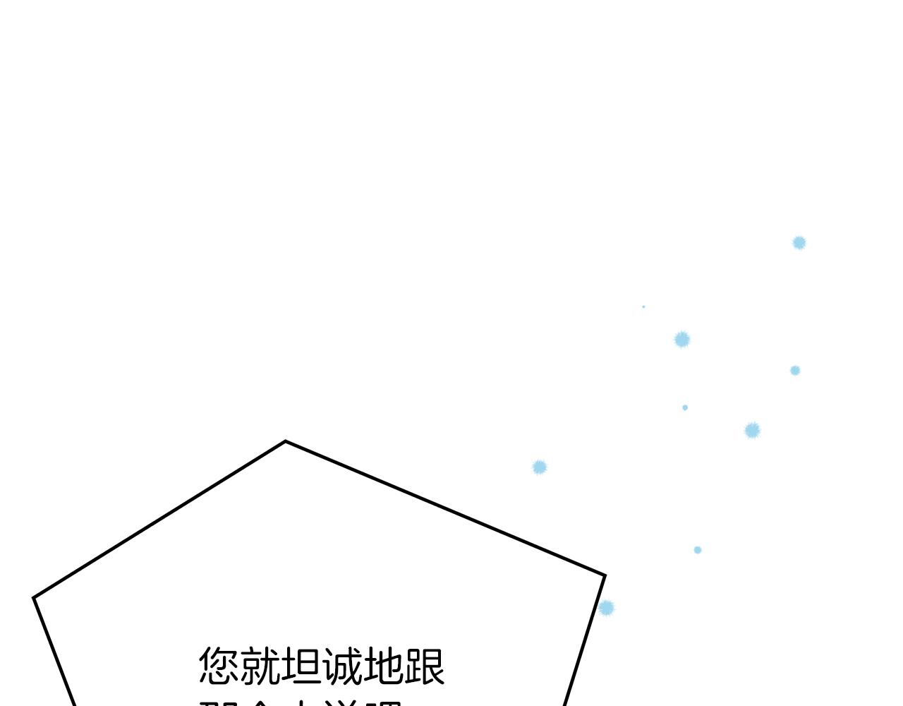 第43话 收到礼物(1/5)-第43话