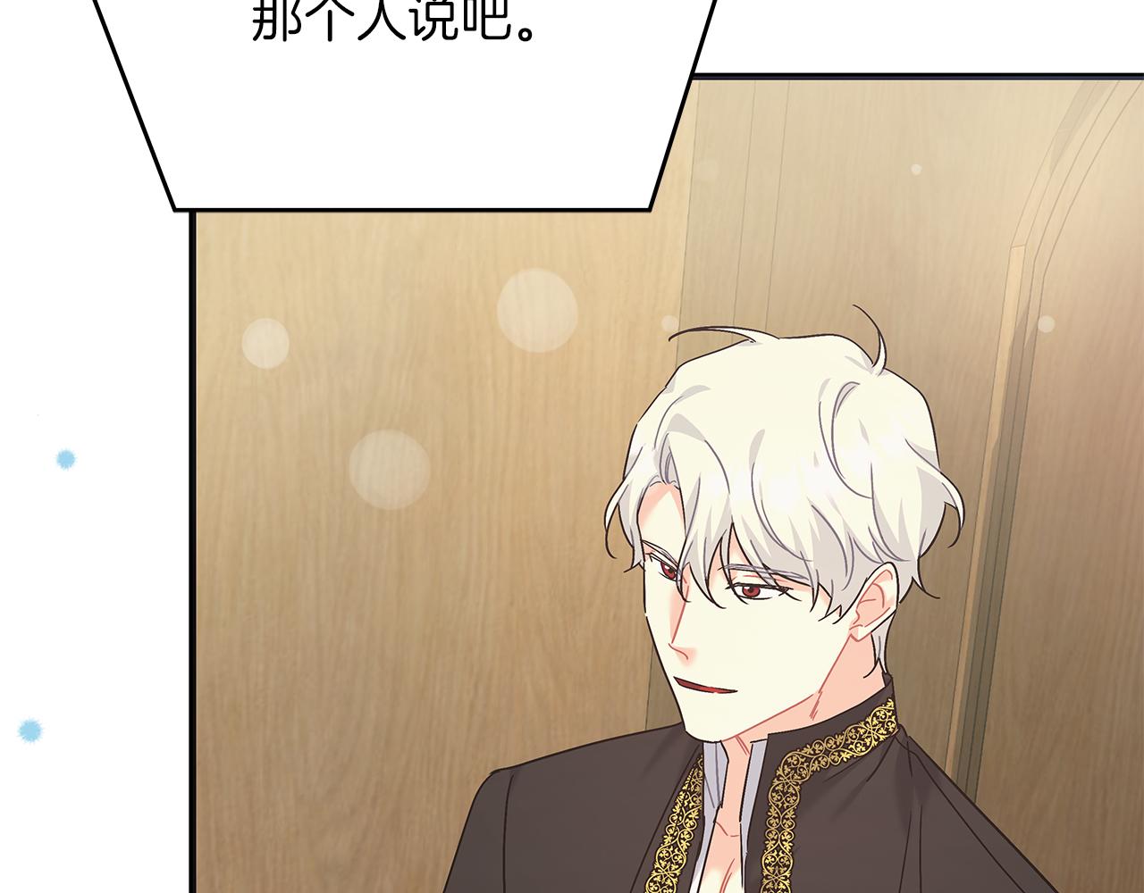 第43话 收到礼物(1/5)-第43话