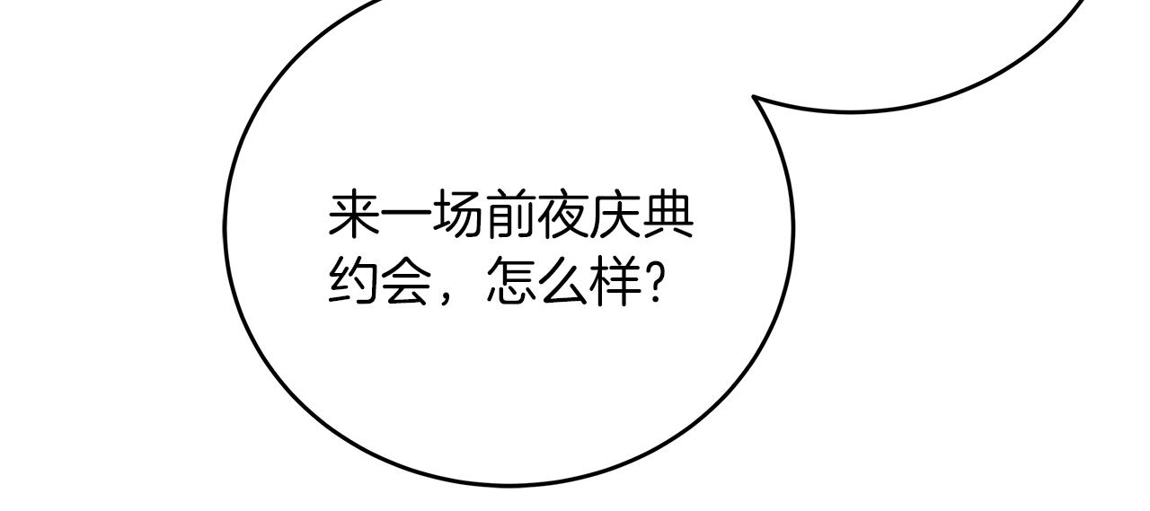 第43话 收到礼物(1/5)-第43话