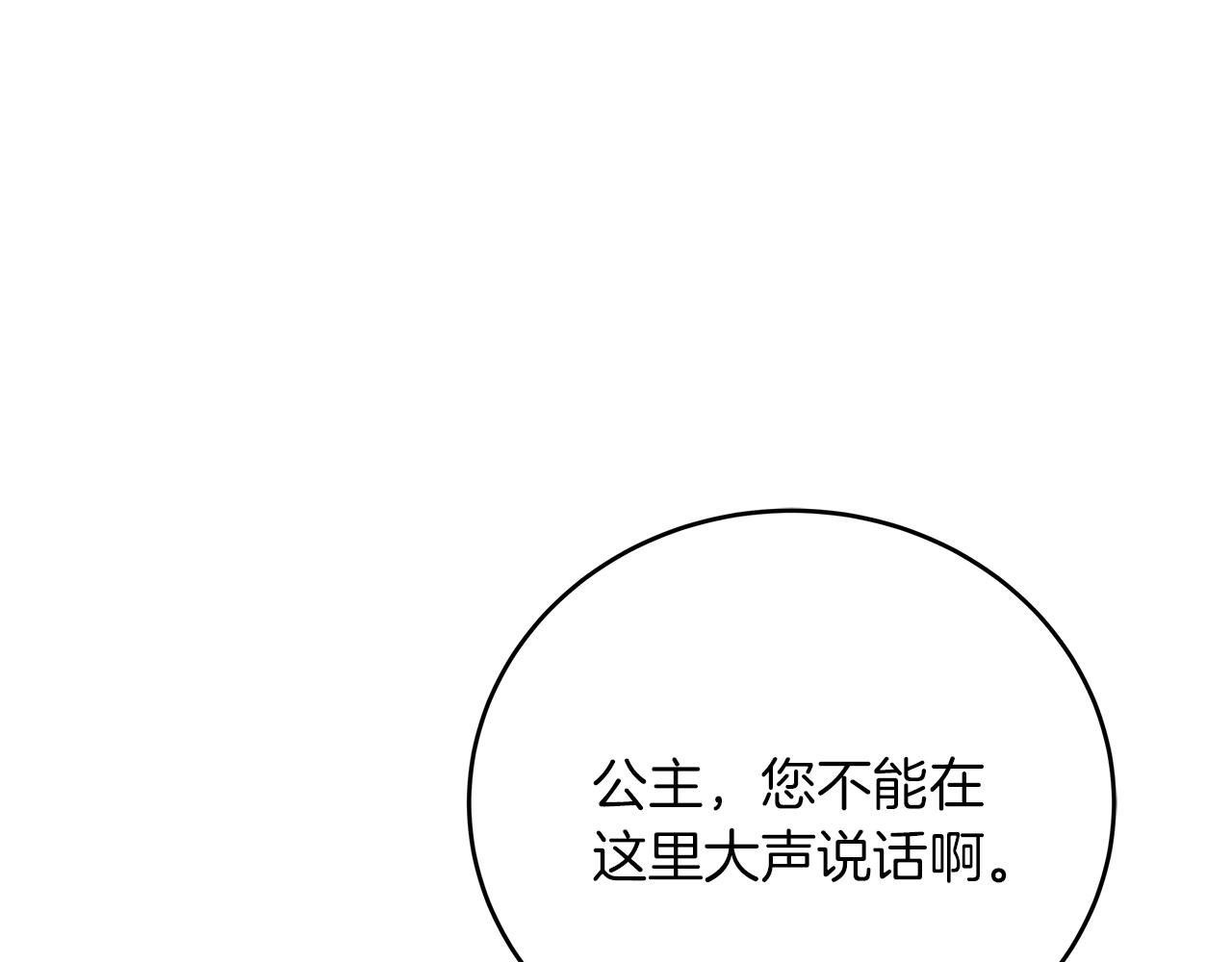 第45话 跟艾斯约会(1/5)-第45话