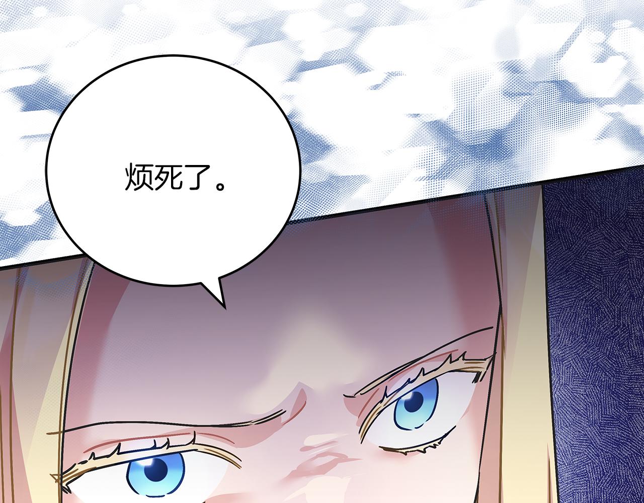 第45话 跟艾斯约会(1/5)-第45话