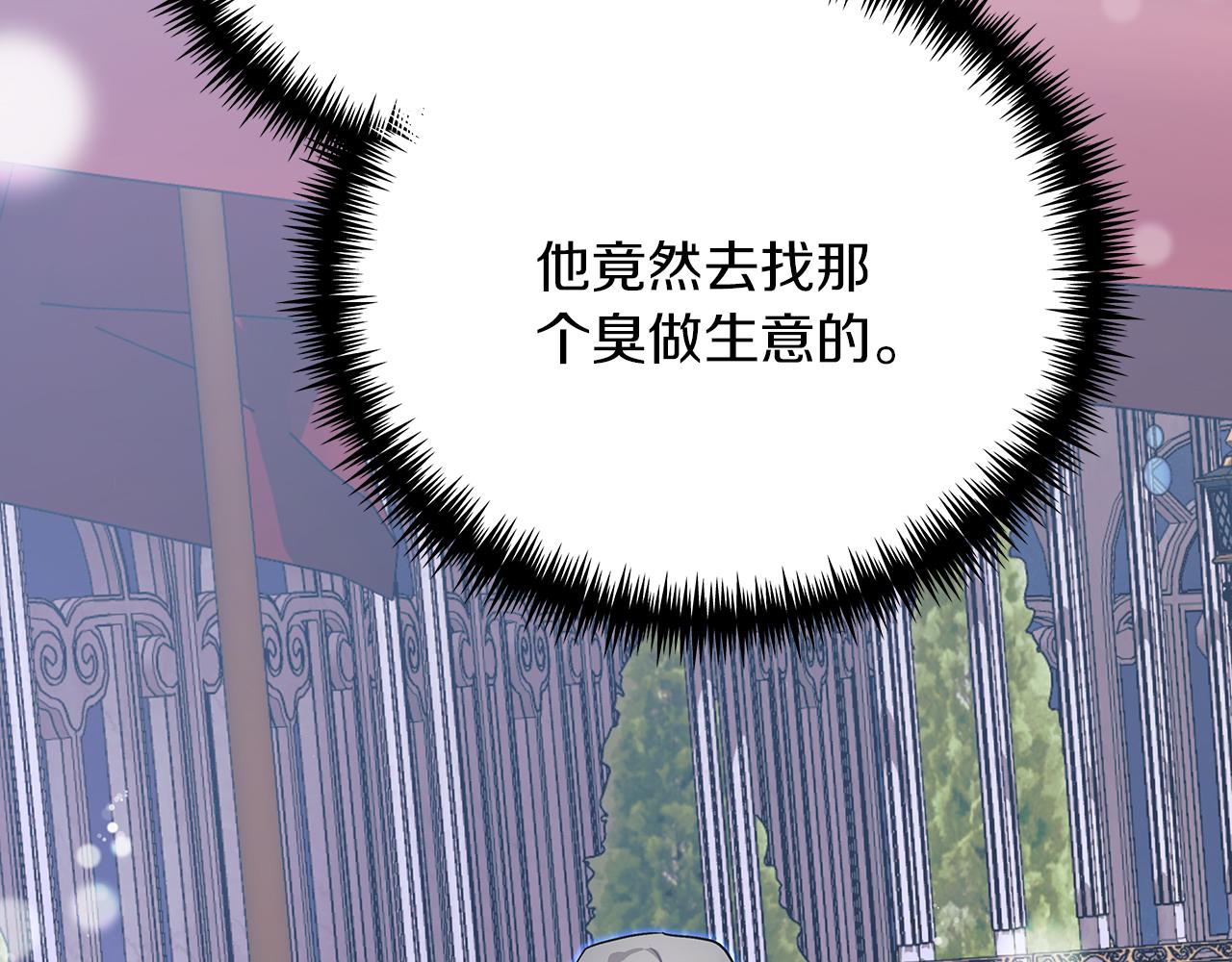 第45话 跟艾斯约会(1/5)-第45话