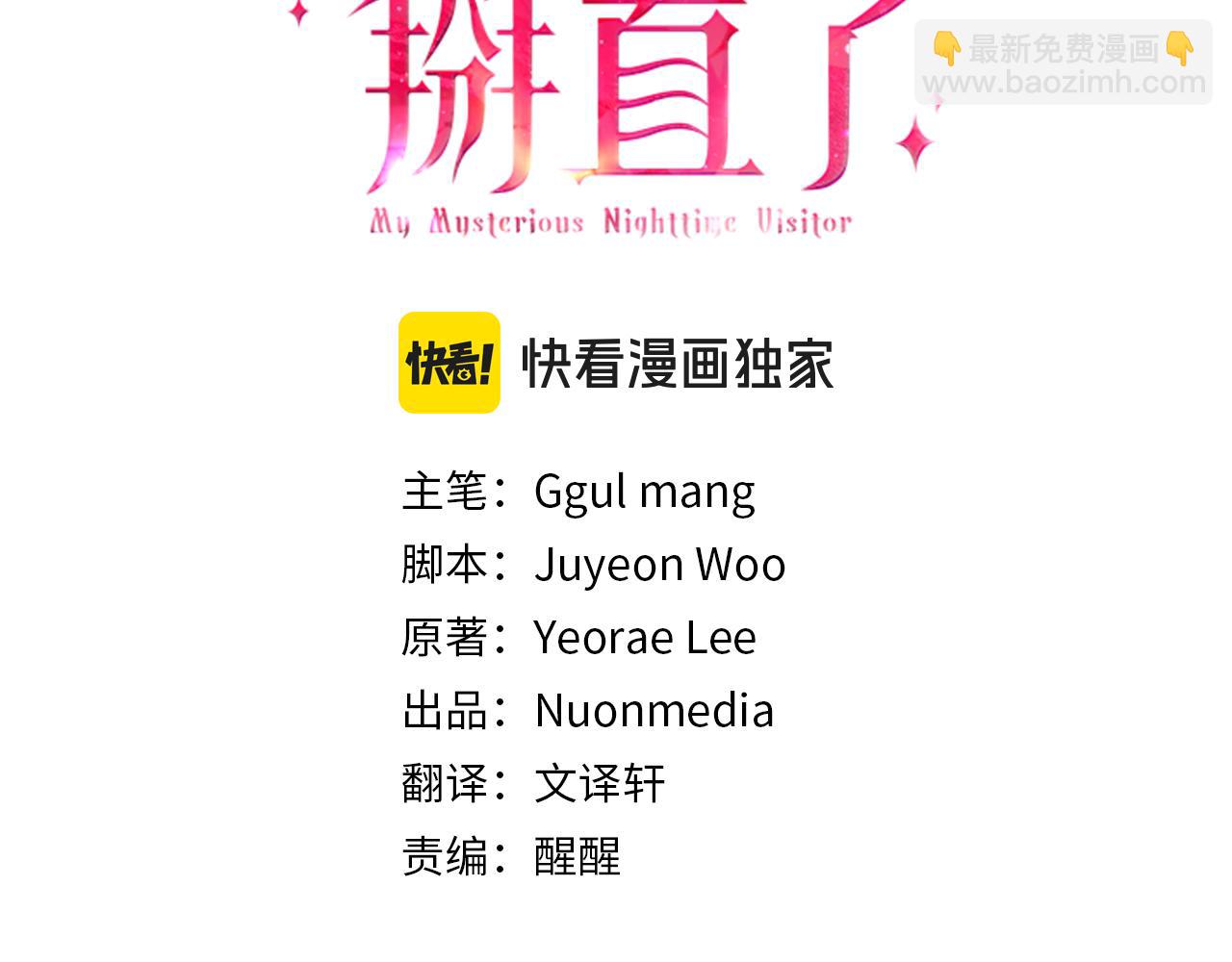 第45话 跟艾斯约会(1/5)-第45话