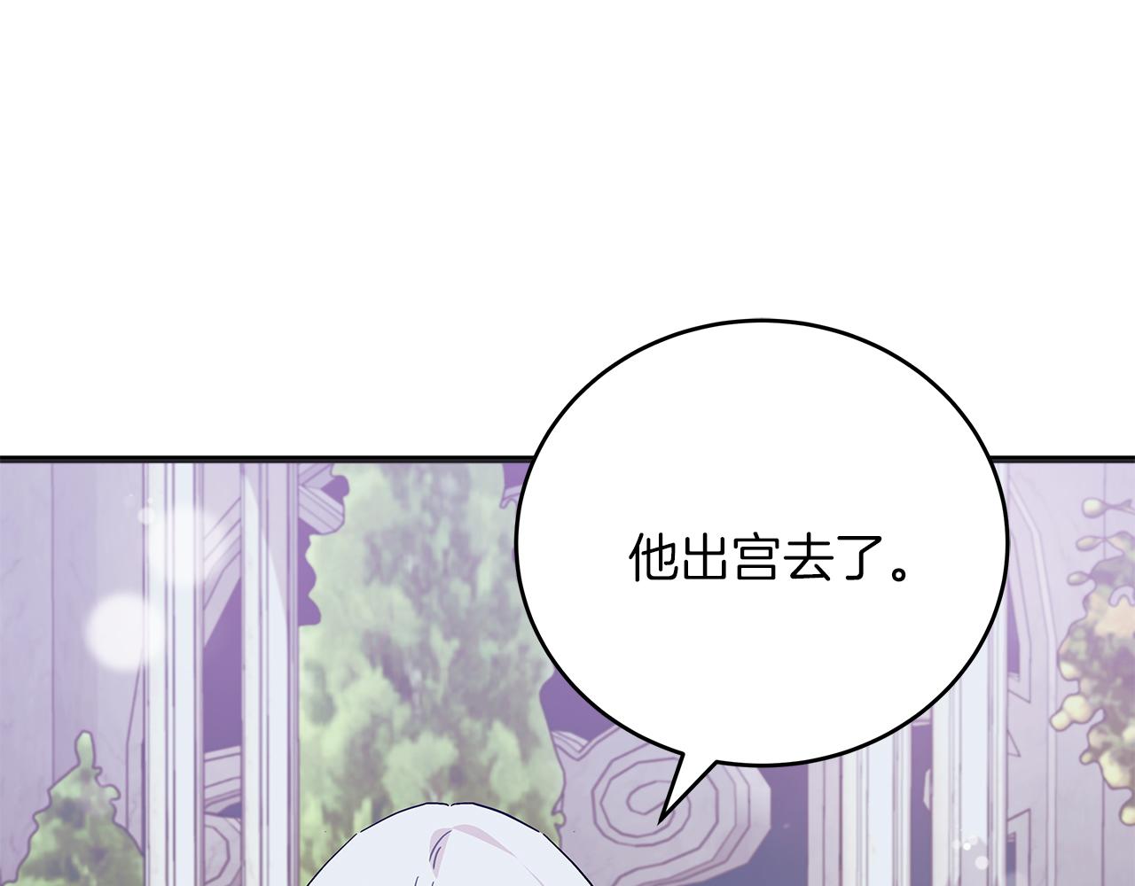 第45话 跟艾斯约会(1/5)-第45话