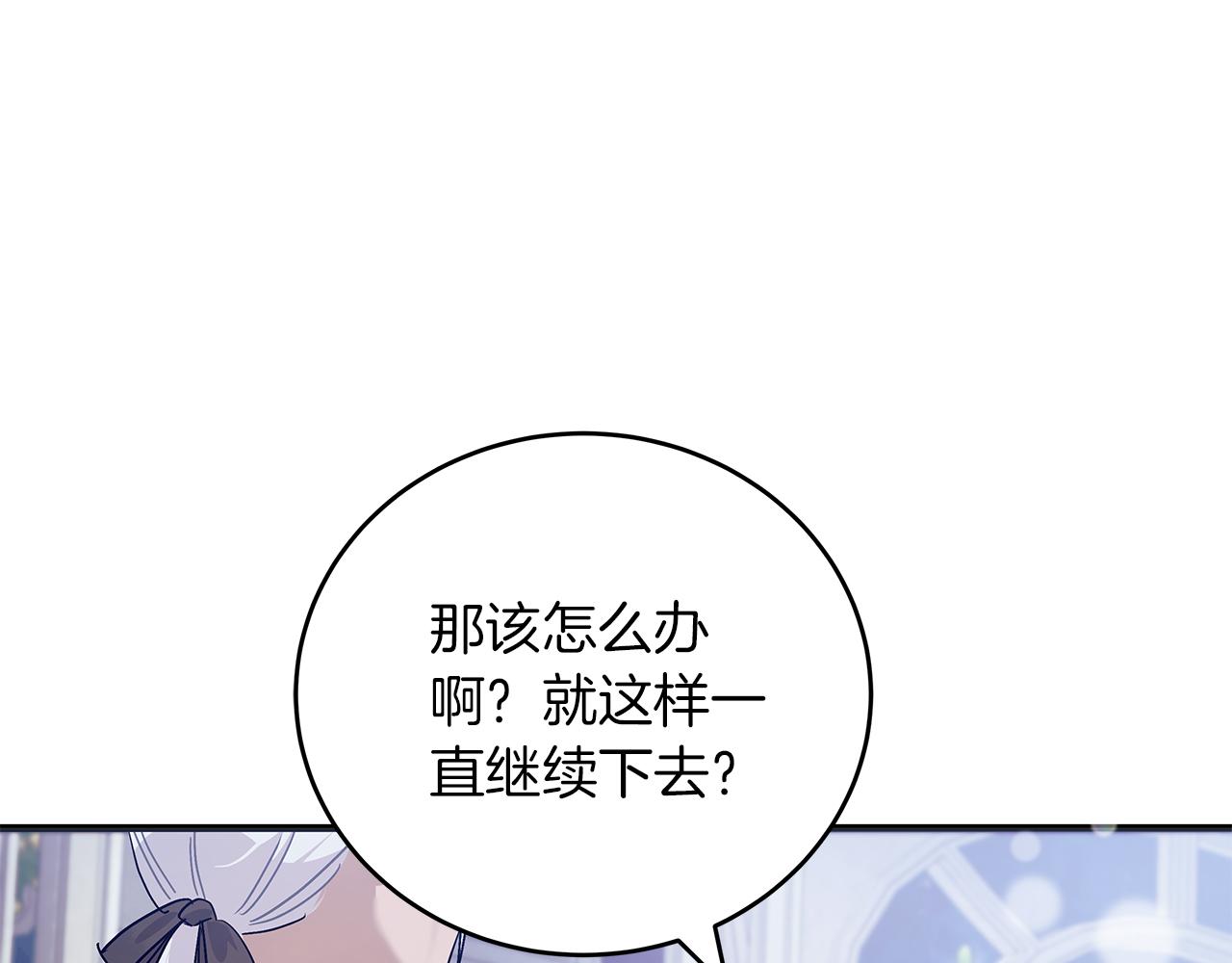 第45话 跟艾斯约会(1/5)-第45话