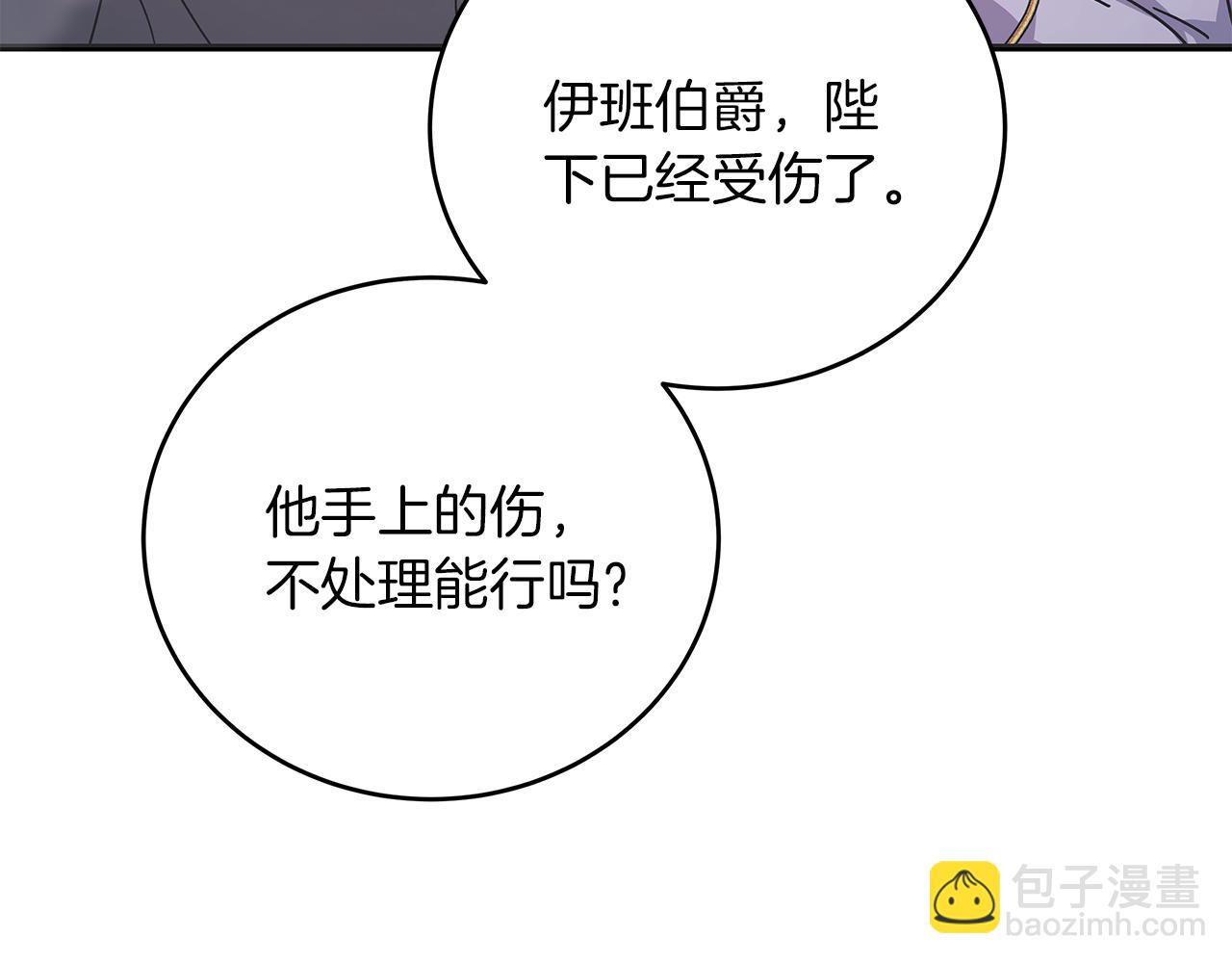 第45话 跟艾斯约会(1/5)-第45话