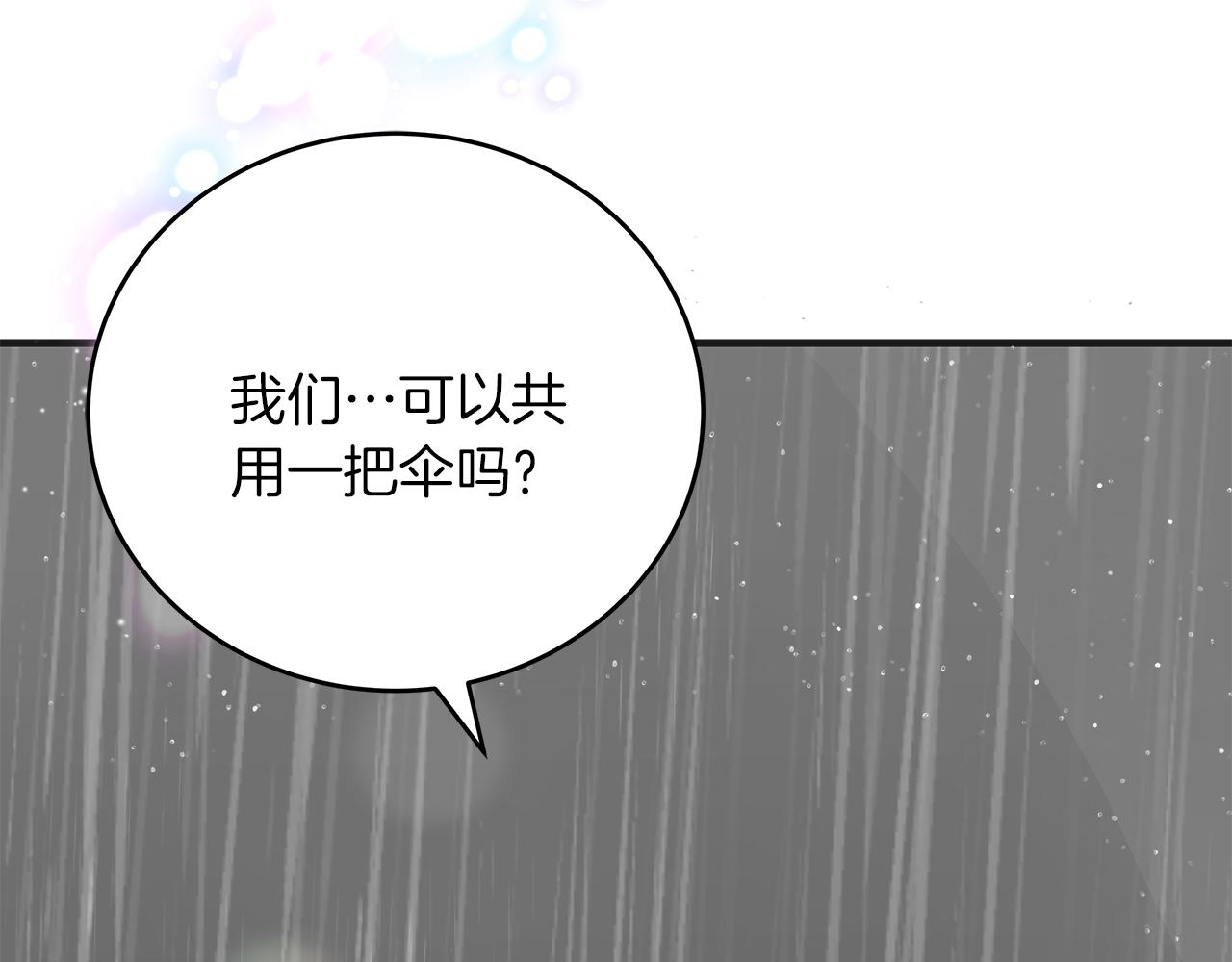 第47话 回忆初见(1/5)-第47话