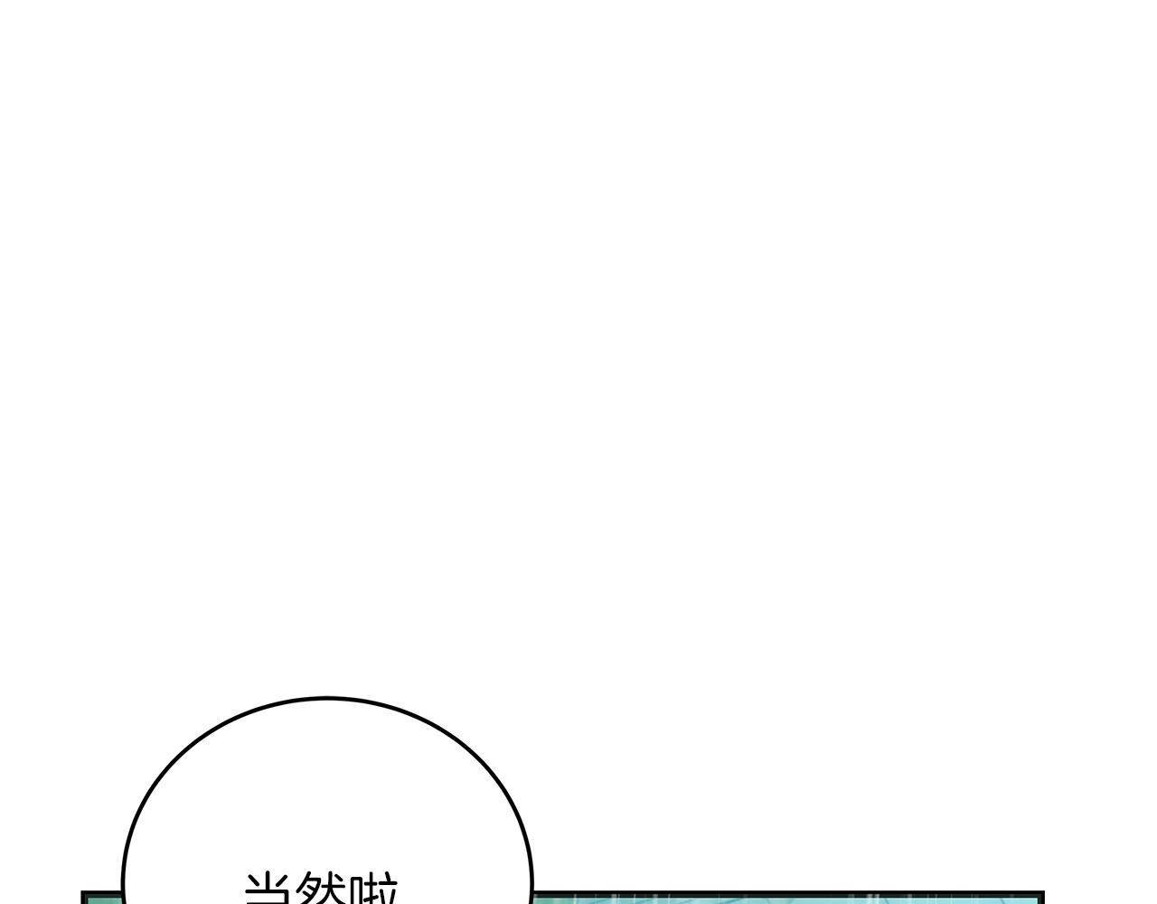 第47话 回忆初见(1/5)-第47话