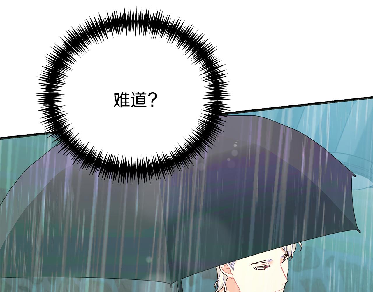 第47话 回忆初见(1/5)-第47话