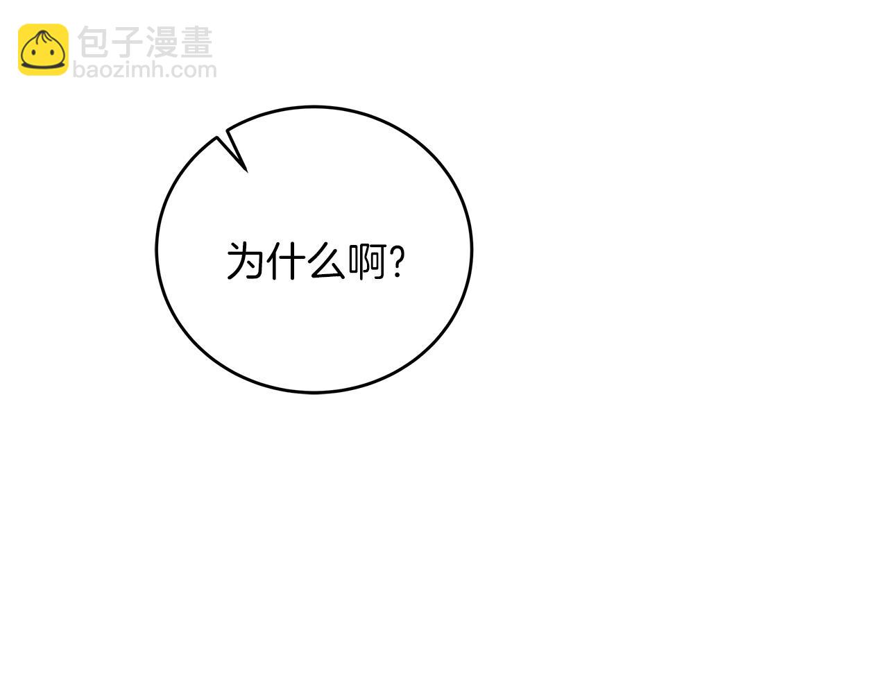 第47话 回忆初见(1/5)-第47话