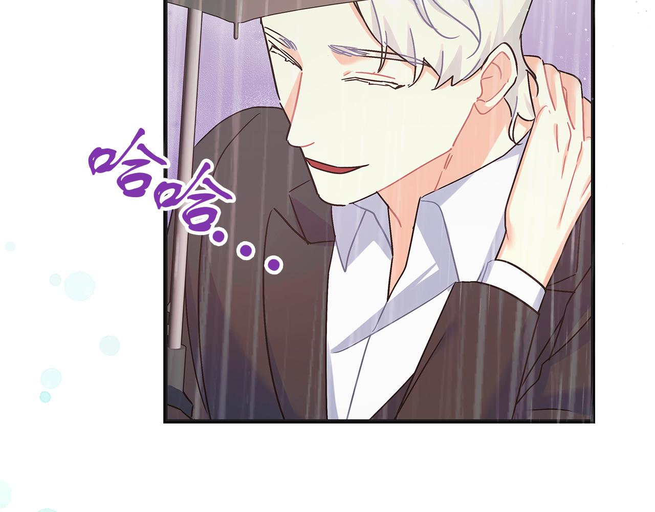 第47话 回忆初见(1/5)-第47话