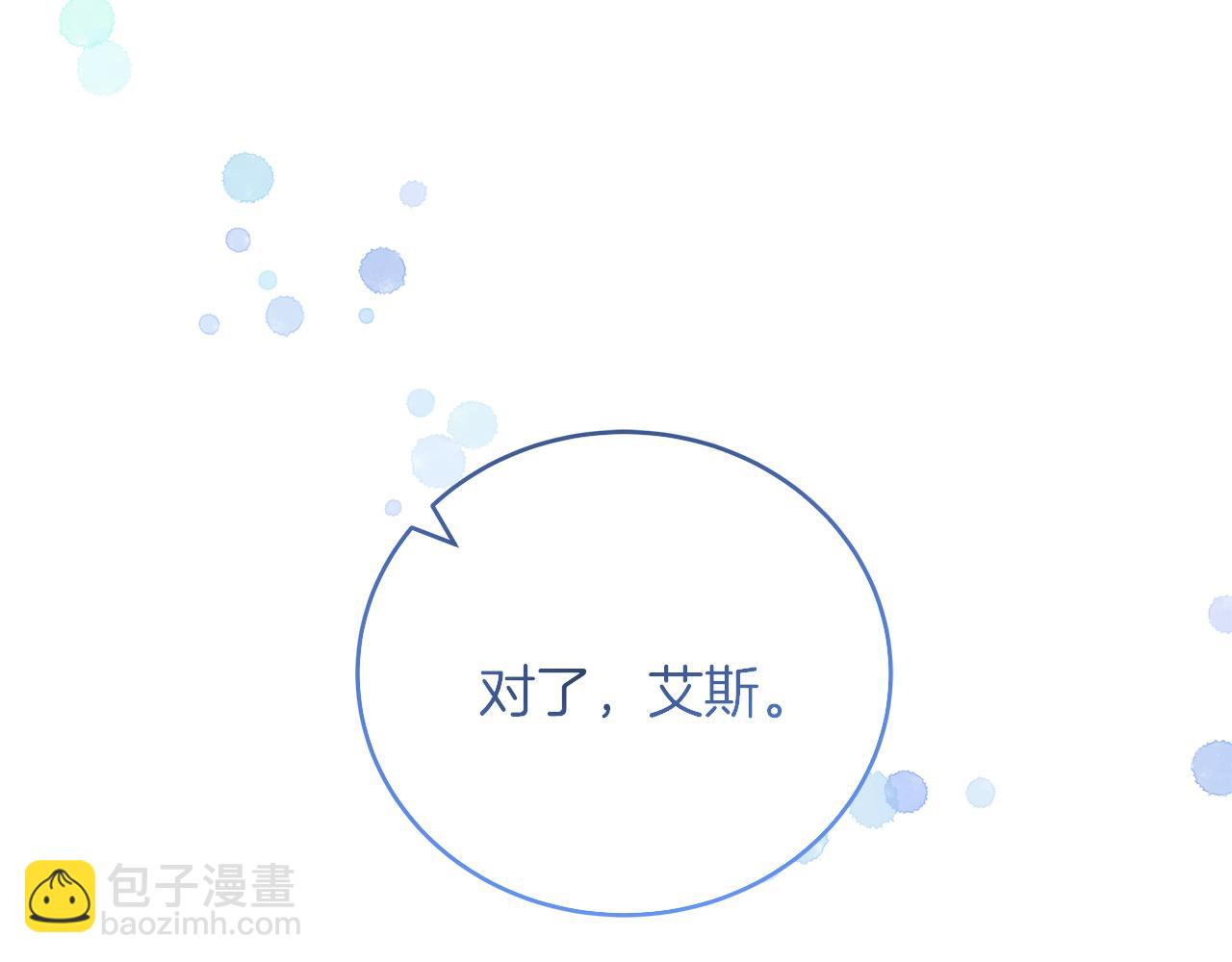 第47话 回忆初见(1/5)-第47话