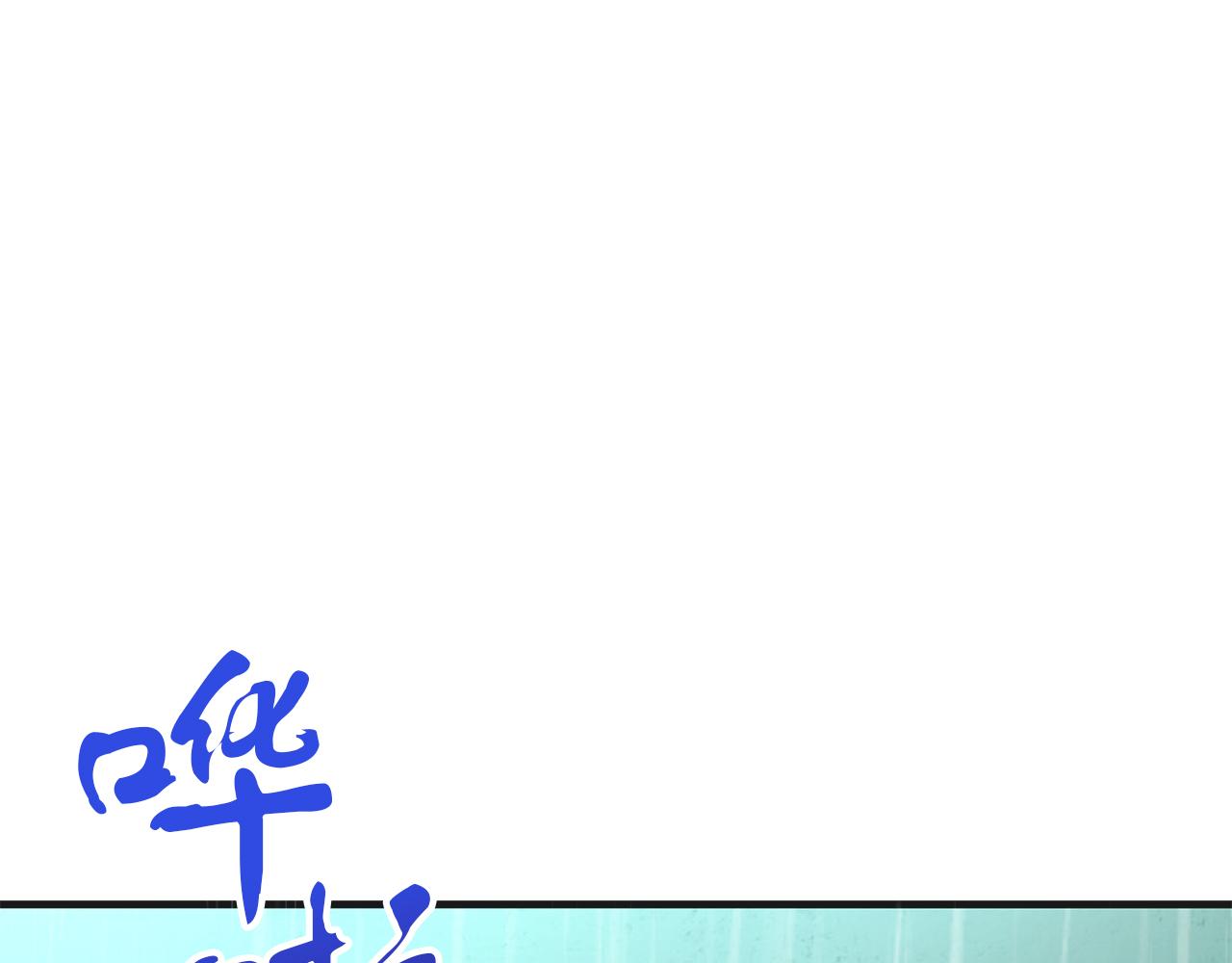 第47话 回忆初见(1/5)-第47话