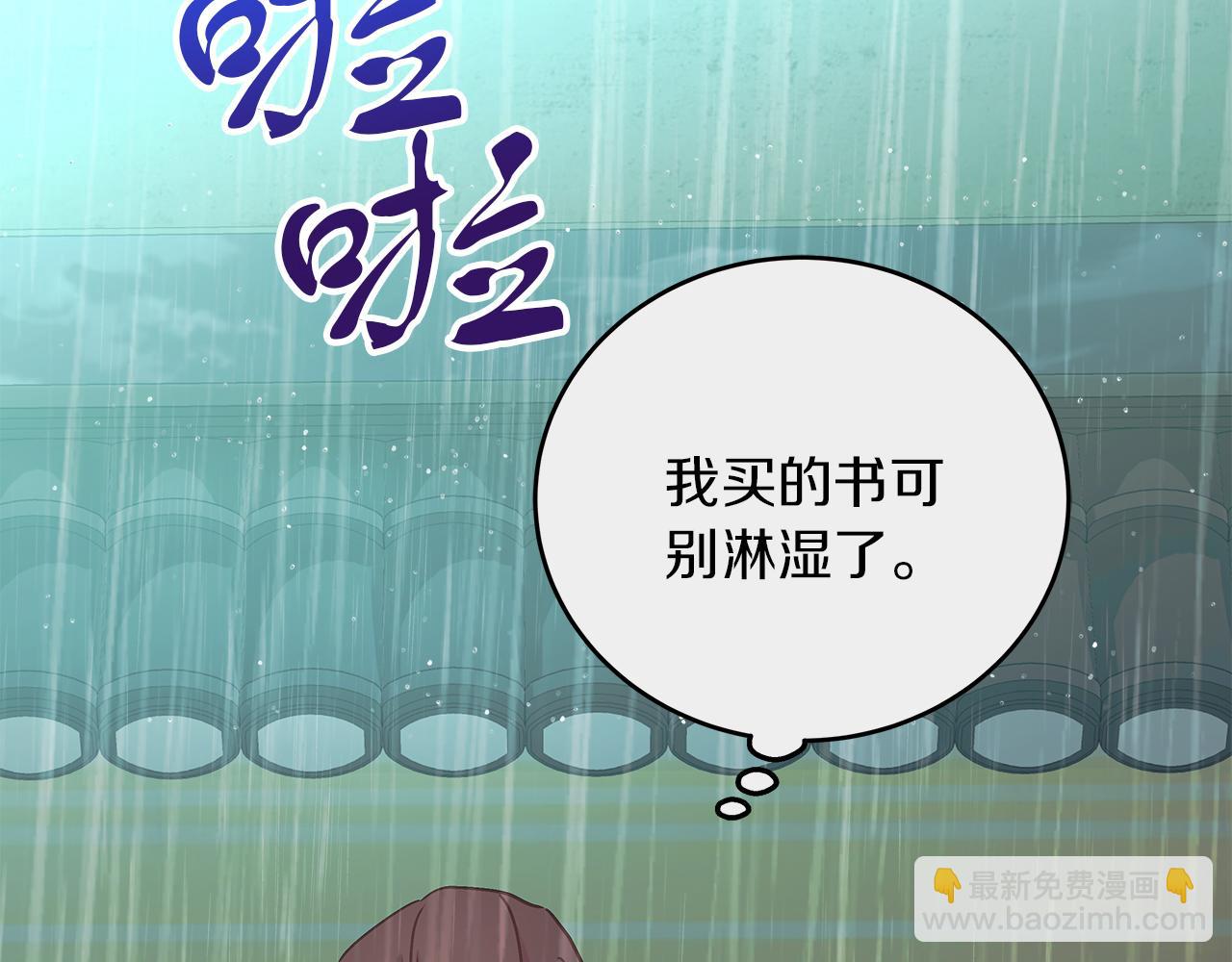 第47话 回忆初见(1/5)-第47话