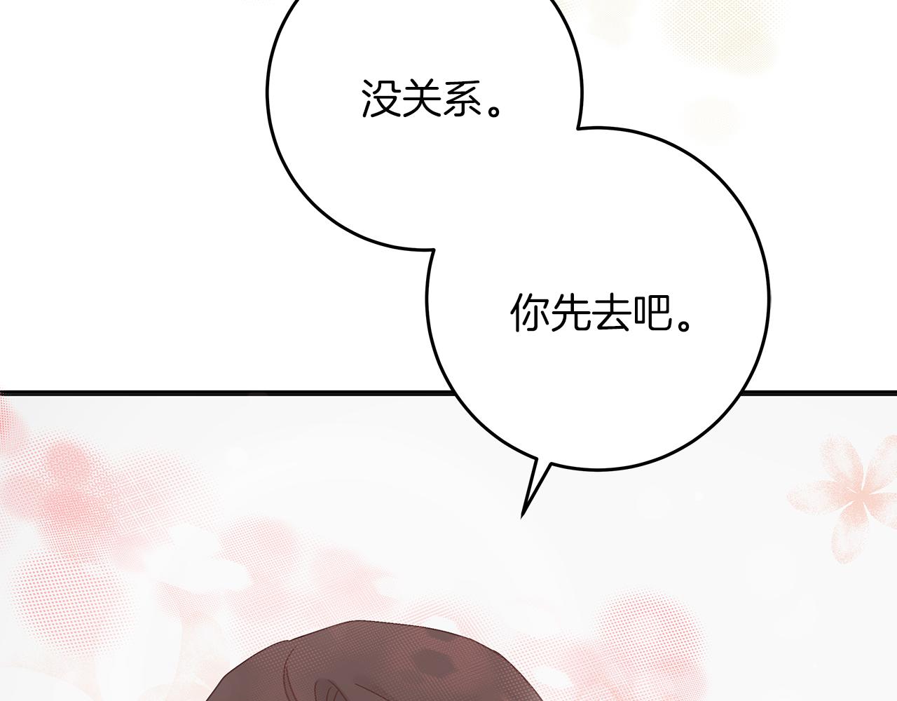 第49话 为皇帝疗伤(1/4)-第49话