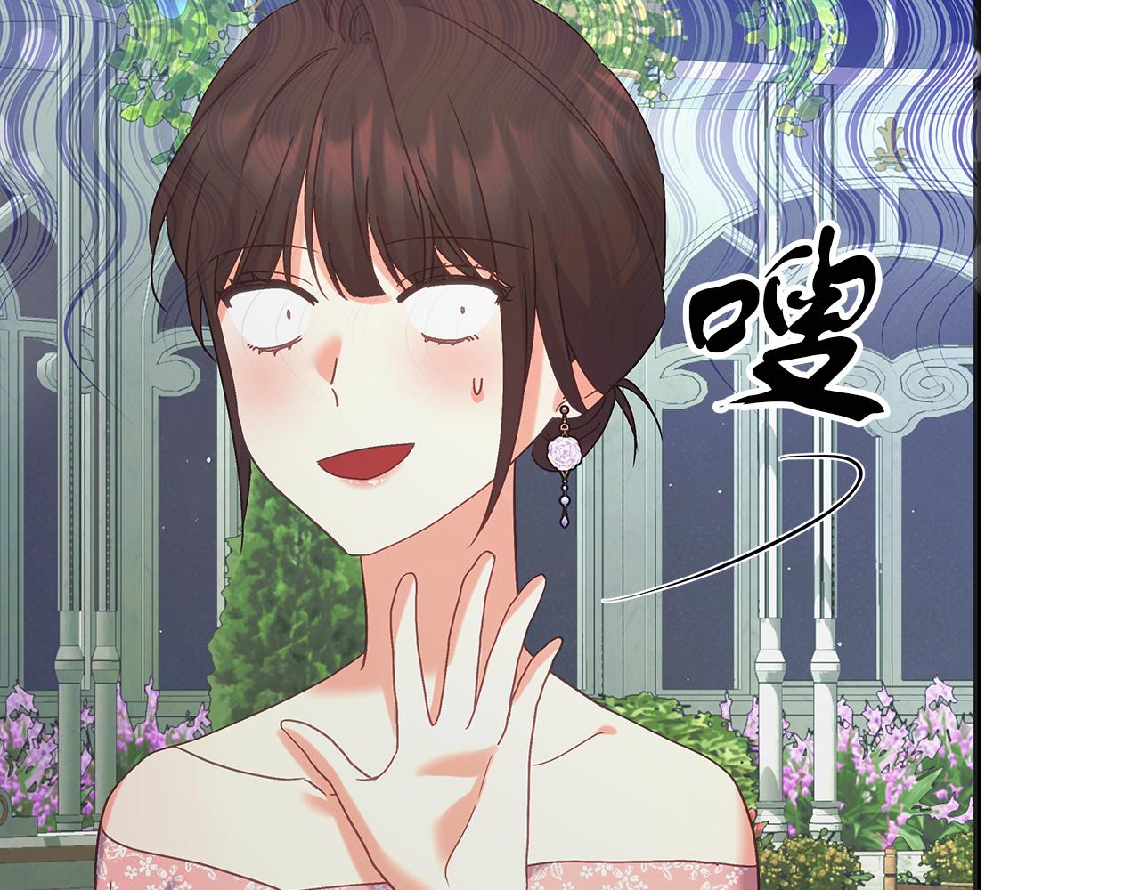 第49话 为皇帝疗伤(1/4)-第49话