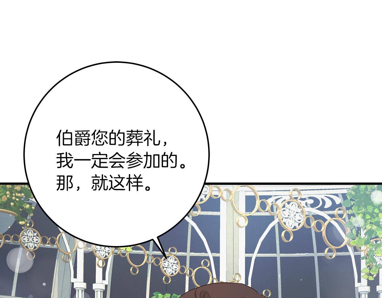 第49话 为皇帝疗伤(1/4)-第49话