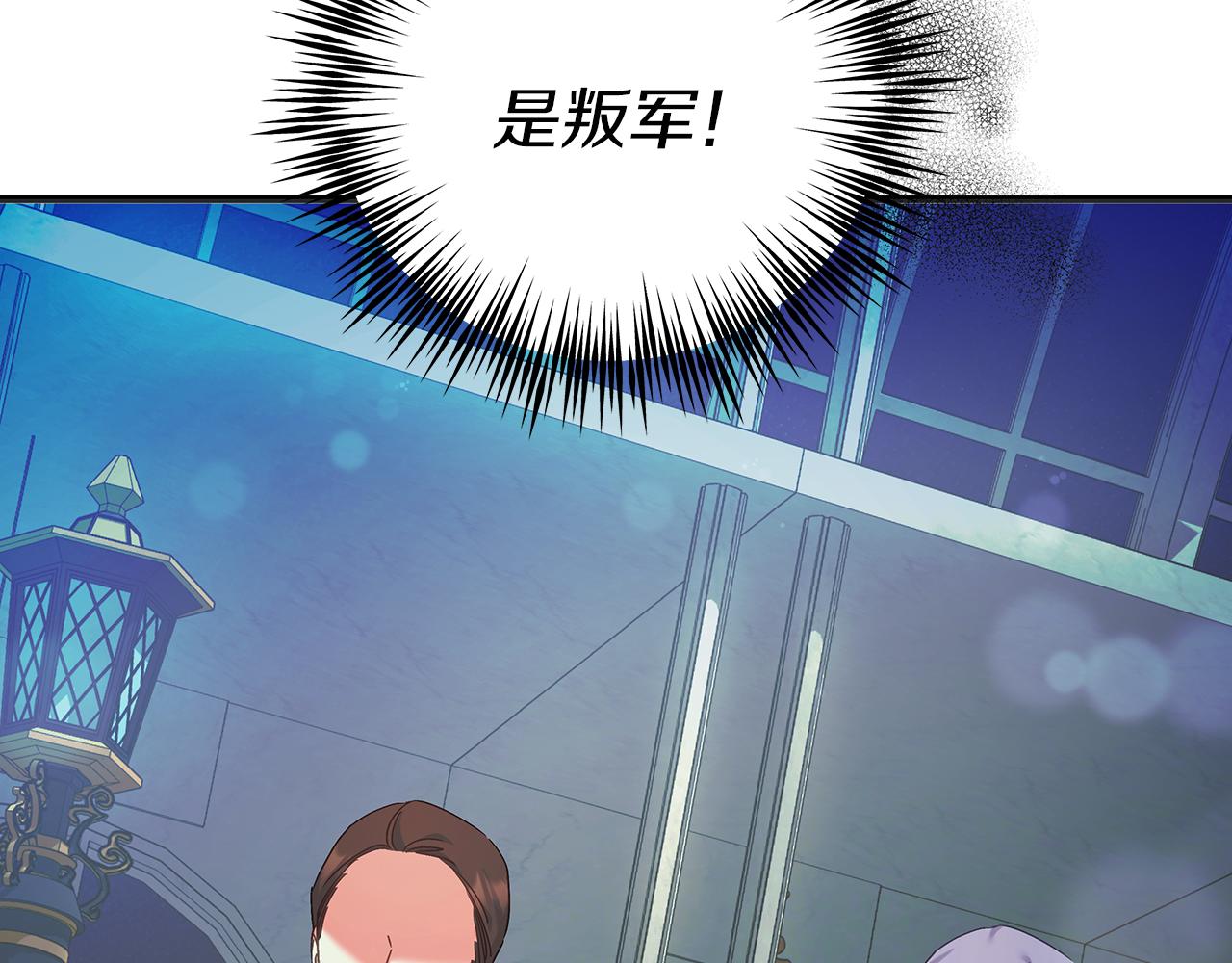 第49话 为皇帝疗伤(1/4)-第49话