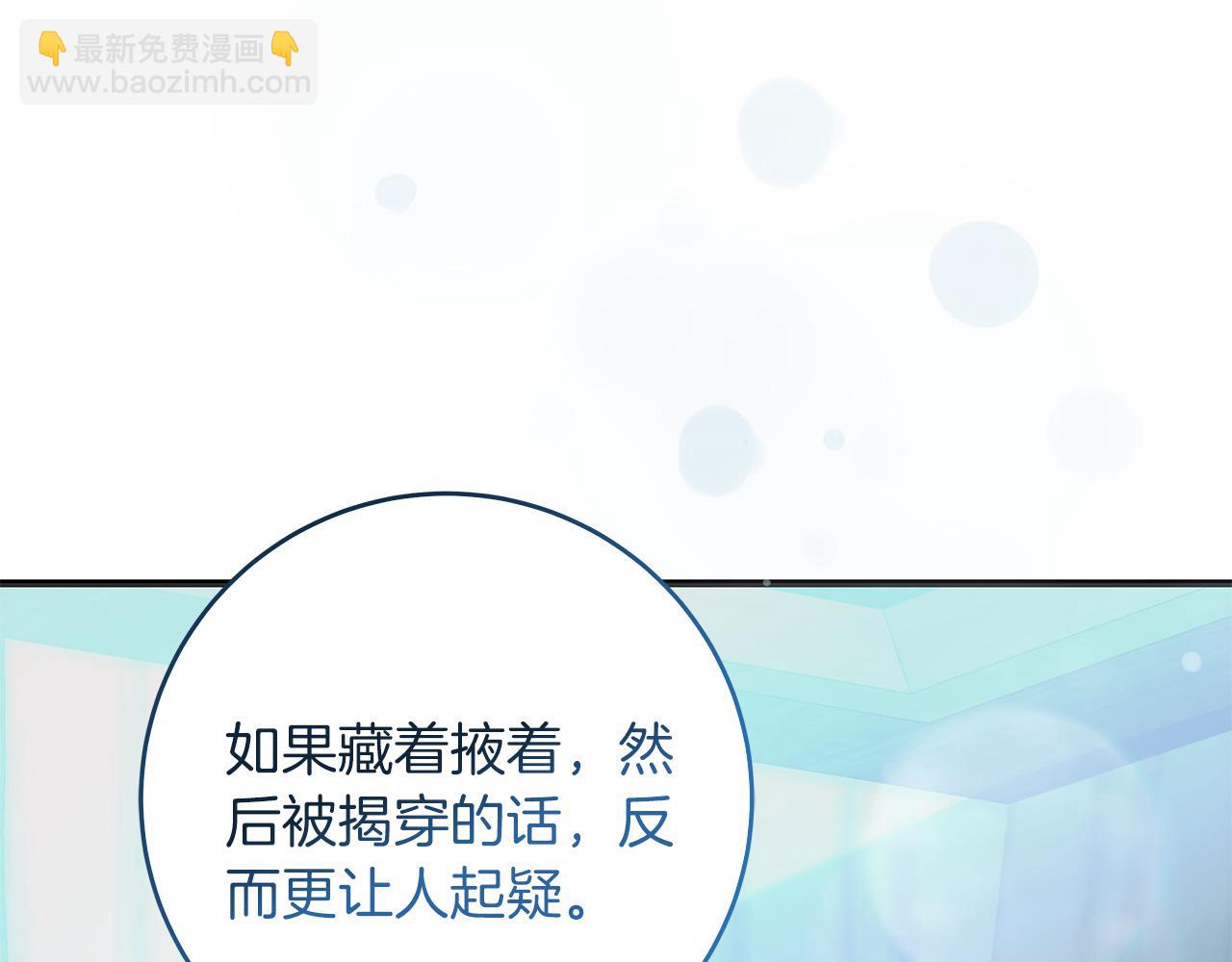 第51话 皇帝的身世(1/5)-第51话