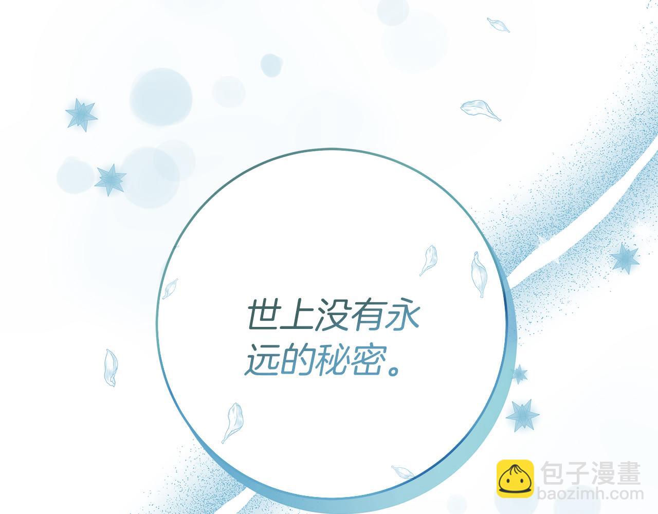 第51话 皇帝的身世(1/5)-第51话