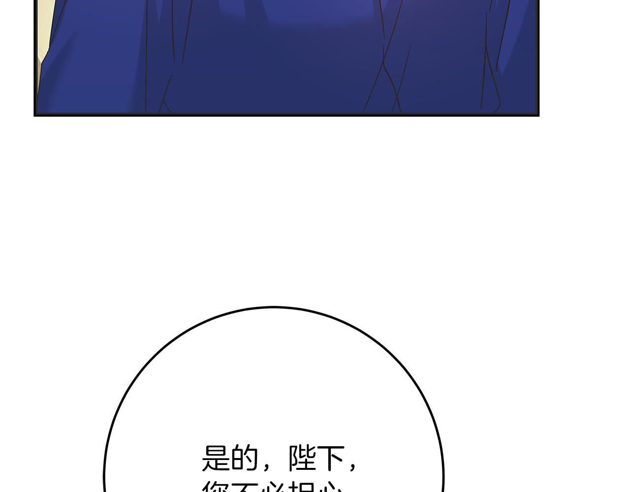 第51话 皇帝的身世(1/5)-第51话