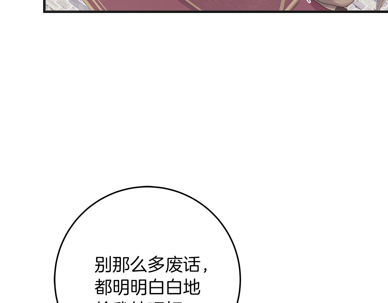 第51话 皇帝的身世(1/5)-第51话