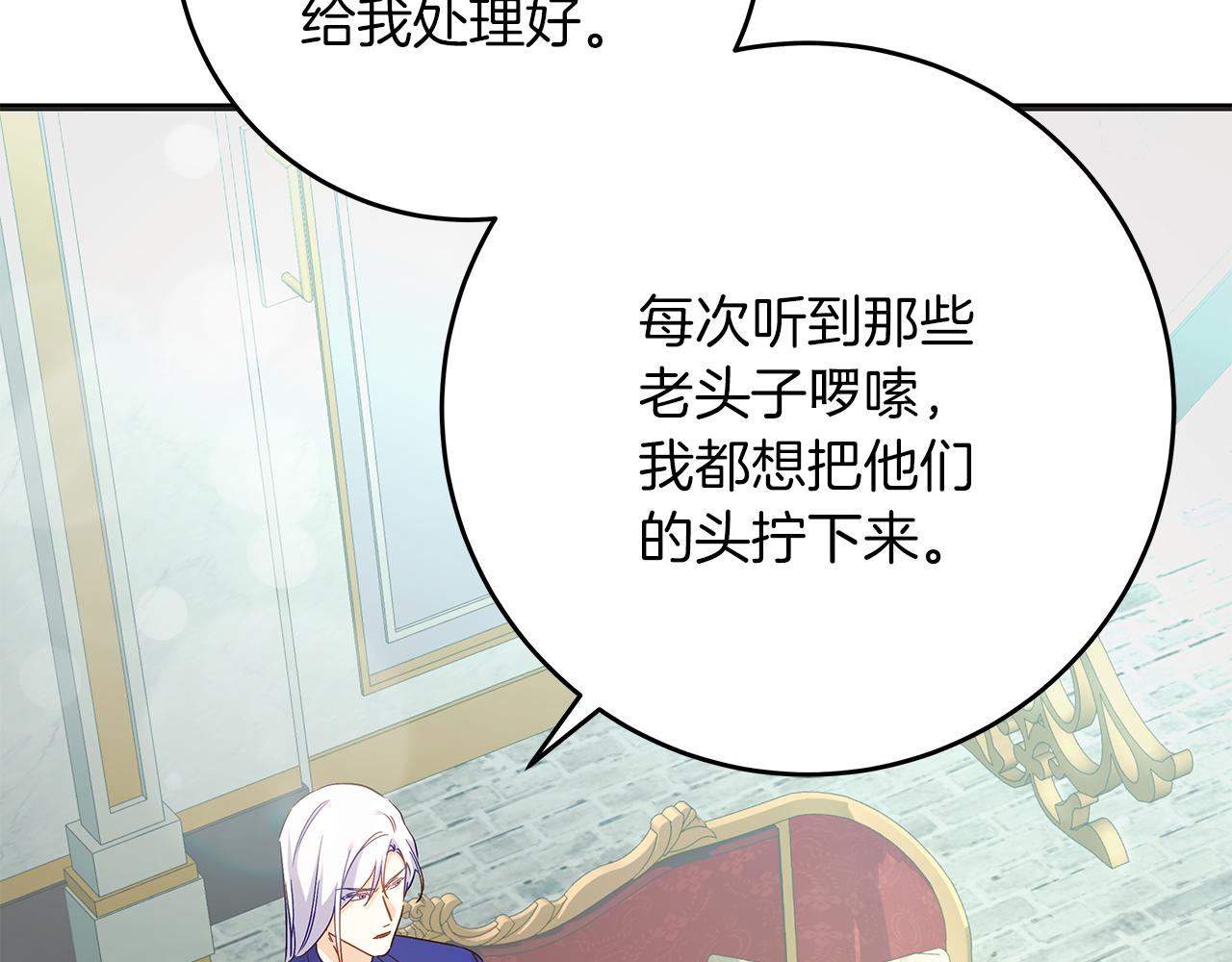 第51话 皇帝的身世(1/5)-第51话