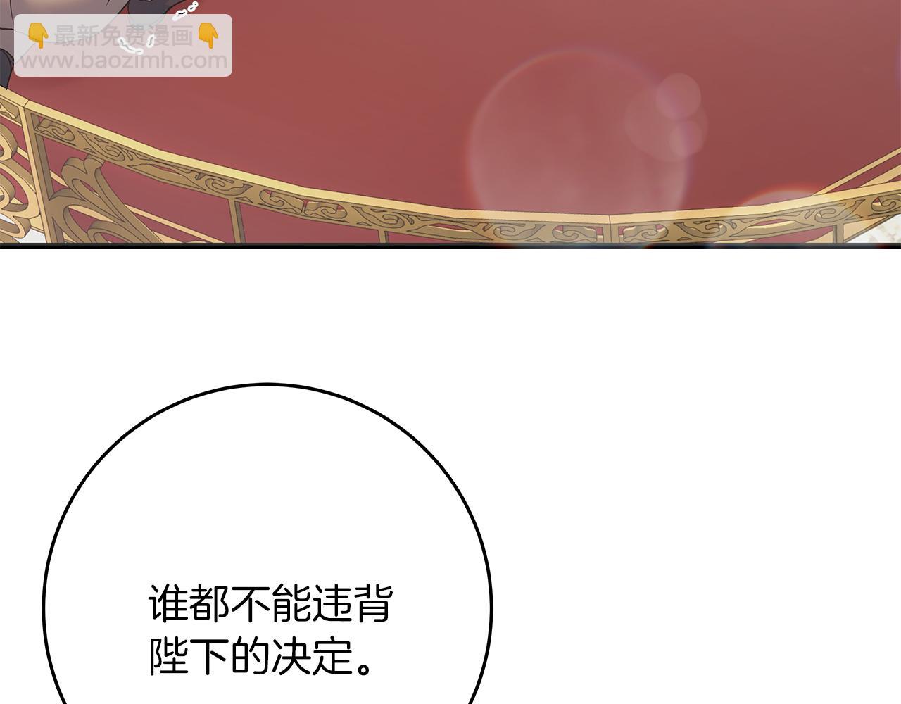 第51话 皇帝的身世(1/5)-第51话