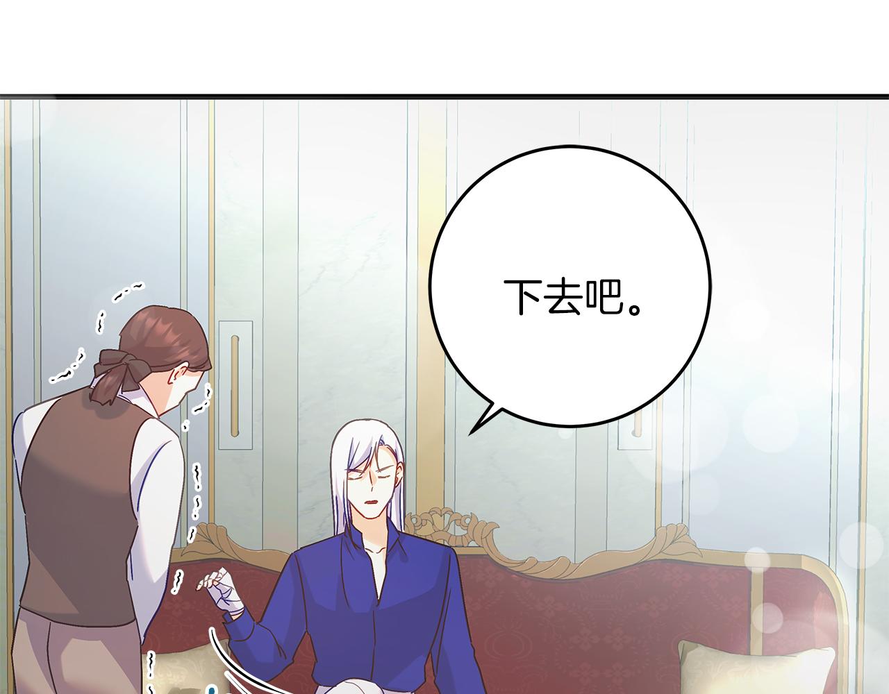 第51话 皇帝的身世(1/5)-第51话