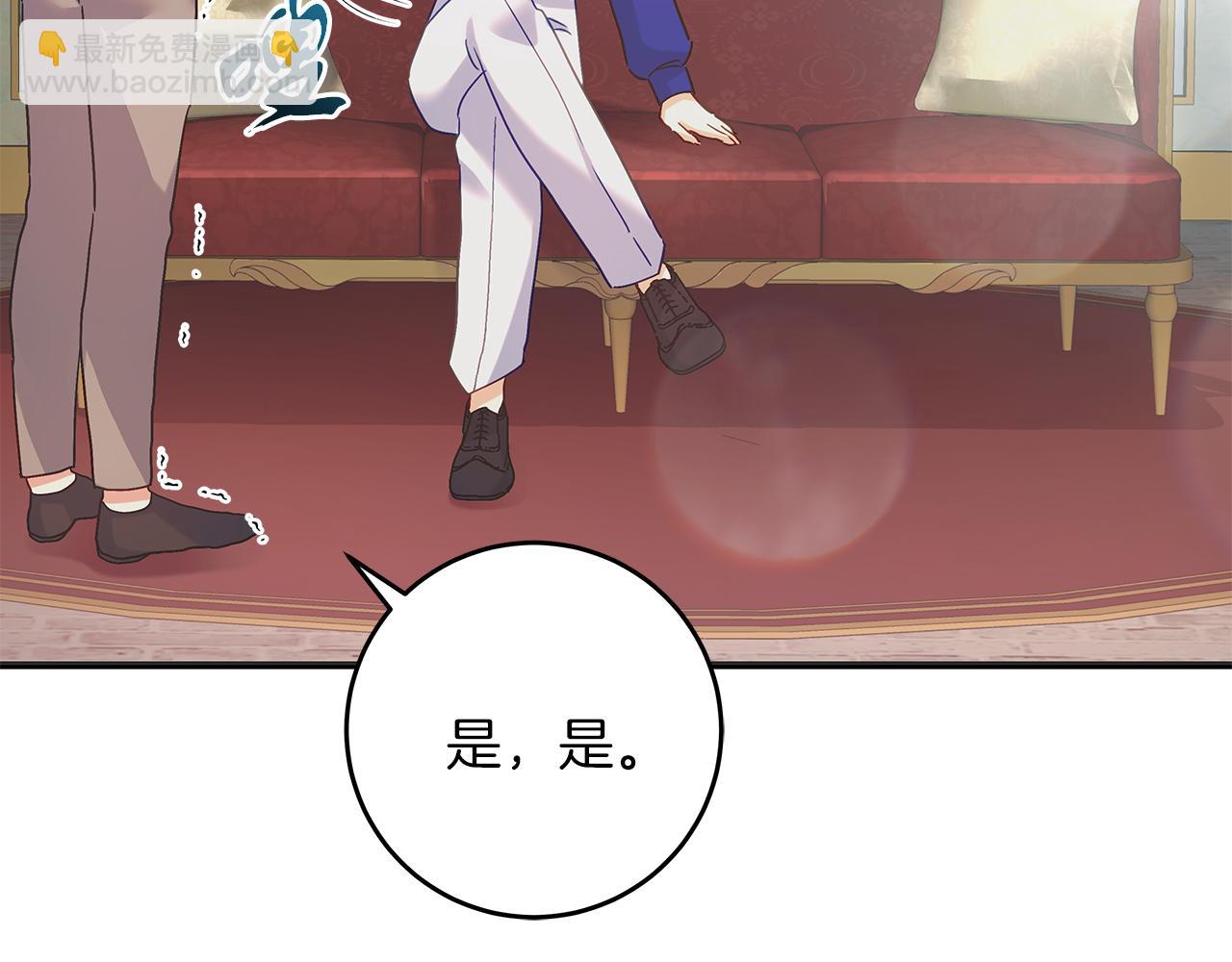 第51话 皇帝的身世(1/5)-第51话