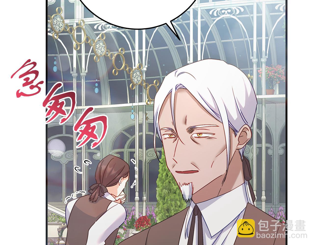 第51话 皇帝的身世(1/5)-第51话