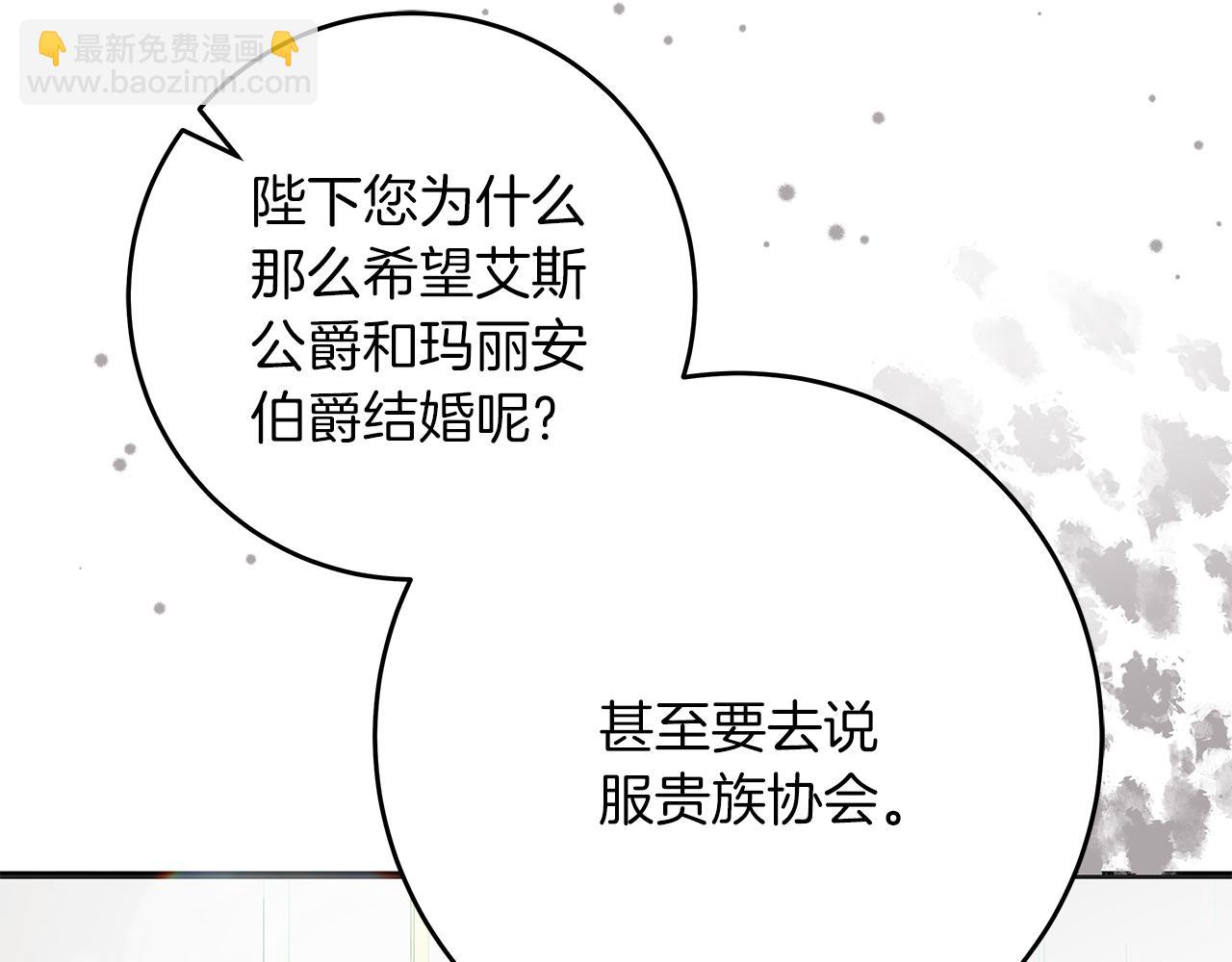 第51话 皇帝的身世(1/5)-第51话