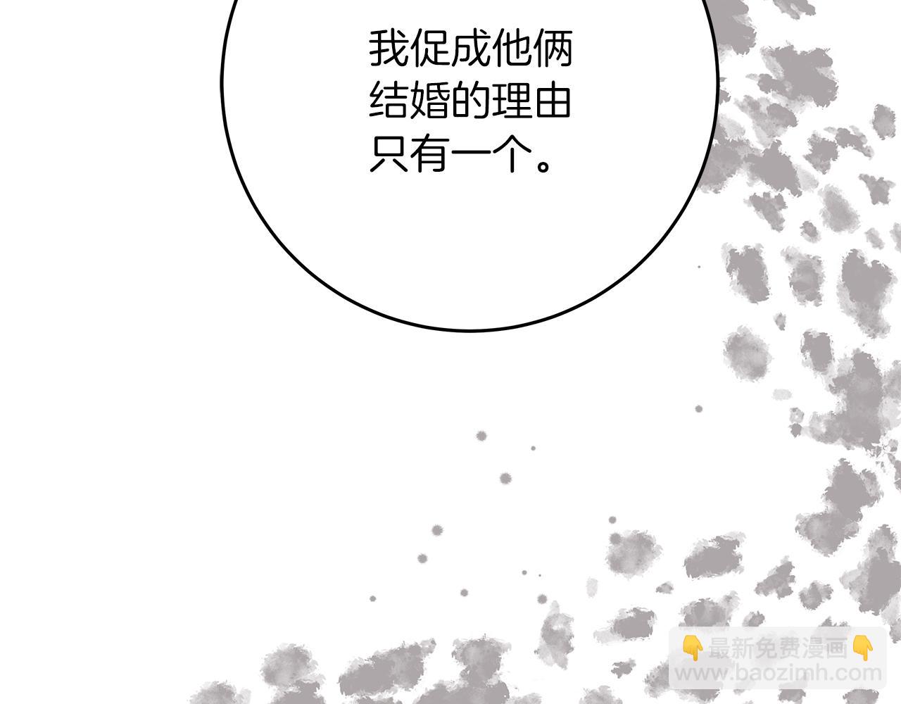 第51话 皇帝的身世(1/5)-第51话