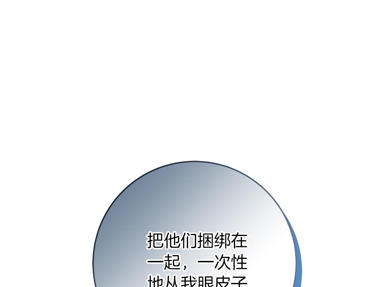 第51话 皇帝的身世(1/5)-第51话