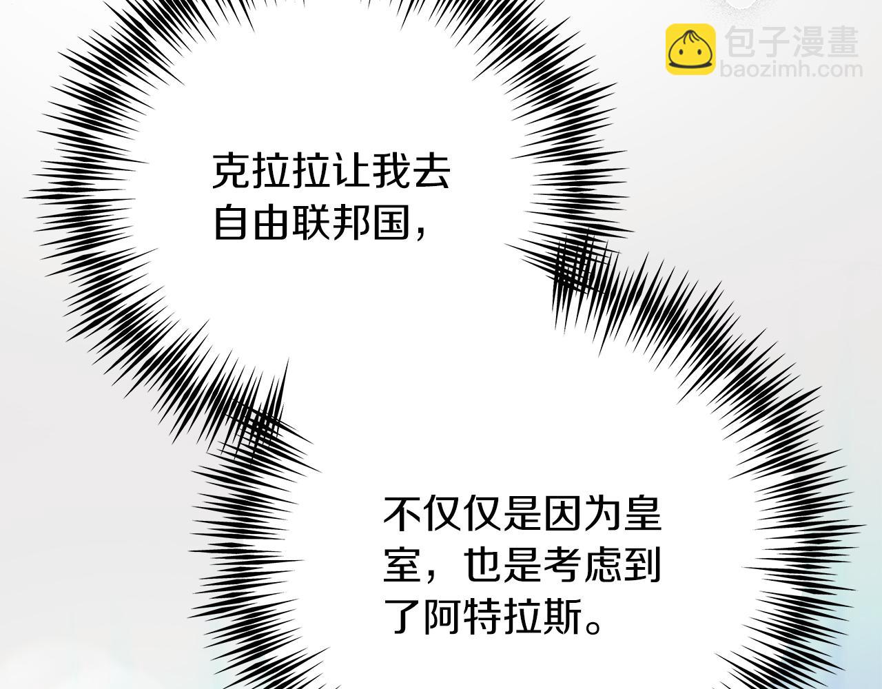 第51话 皇帝的身世(1/5)-第51话