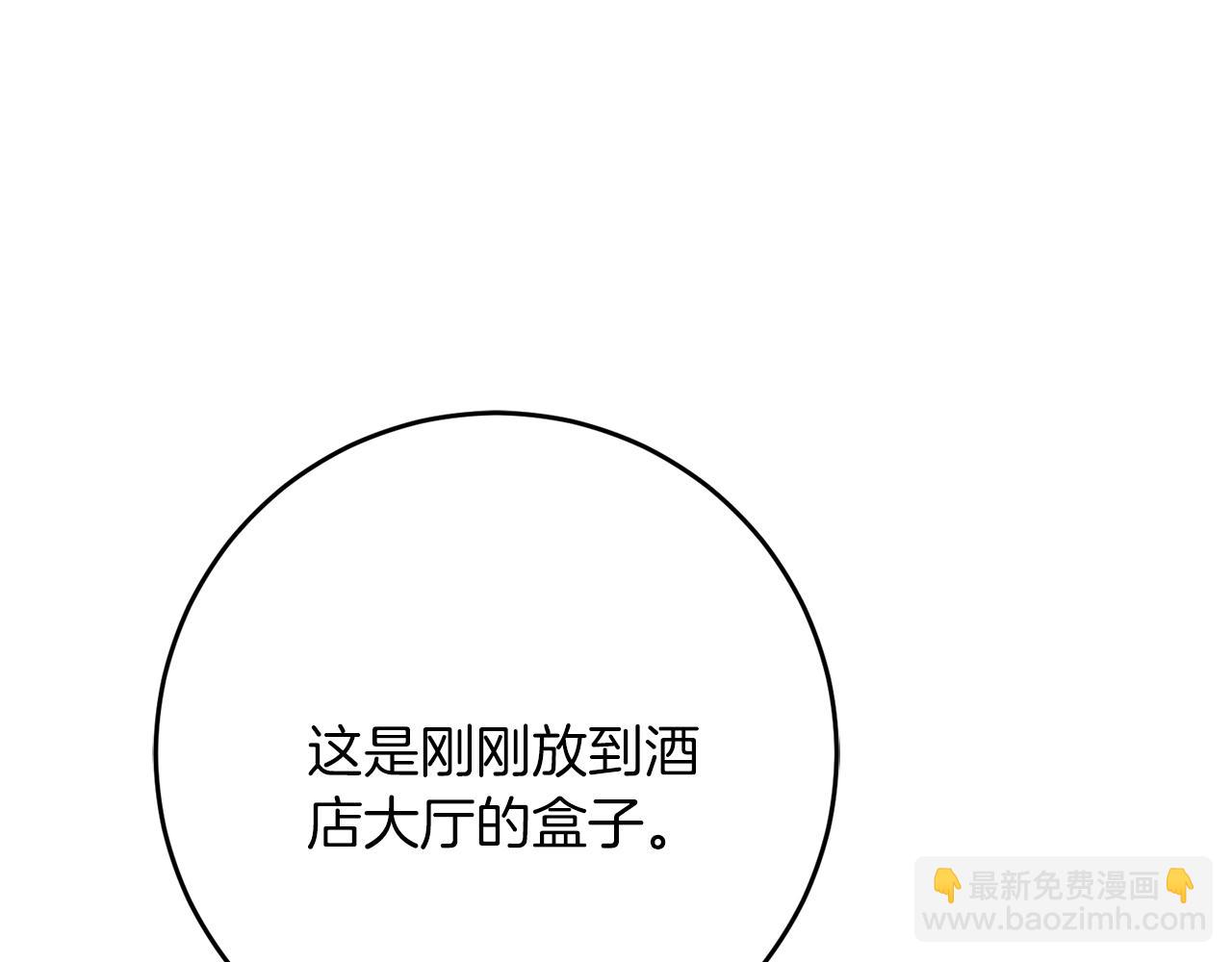 第53话 初见克拉拉(1/5)-第53话