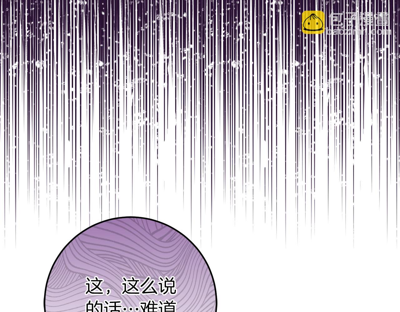 第53话 初见克拉拉(1/5)-第53话